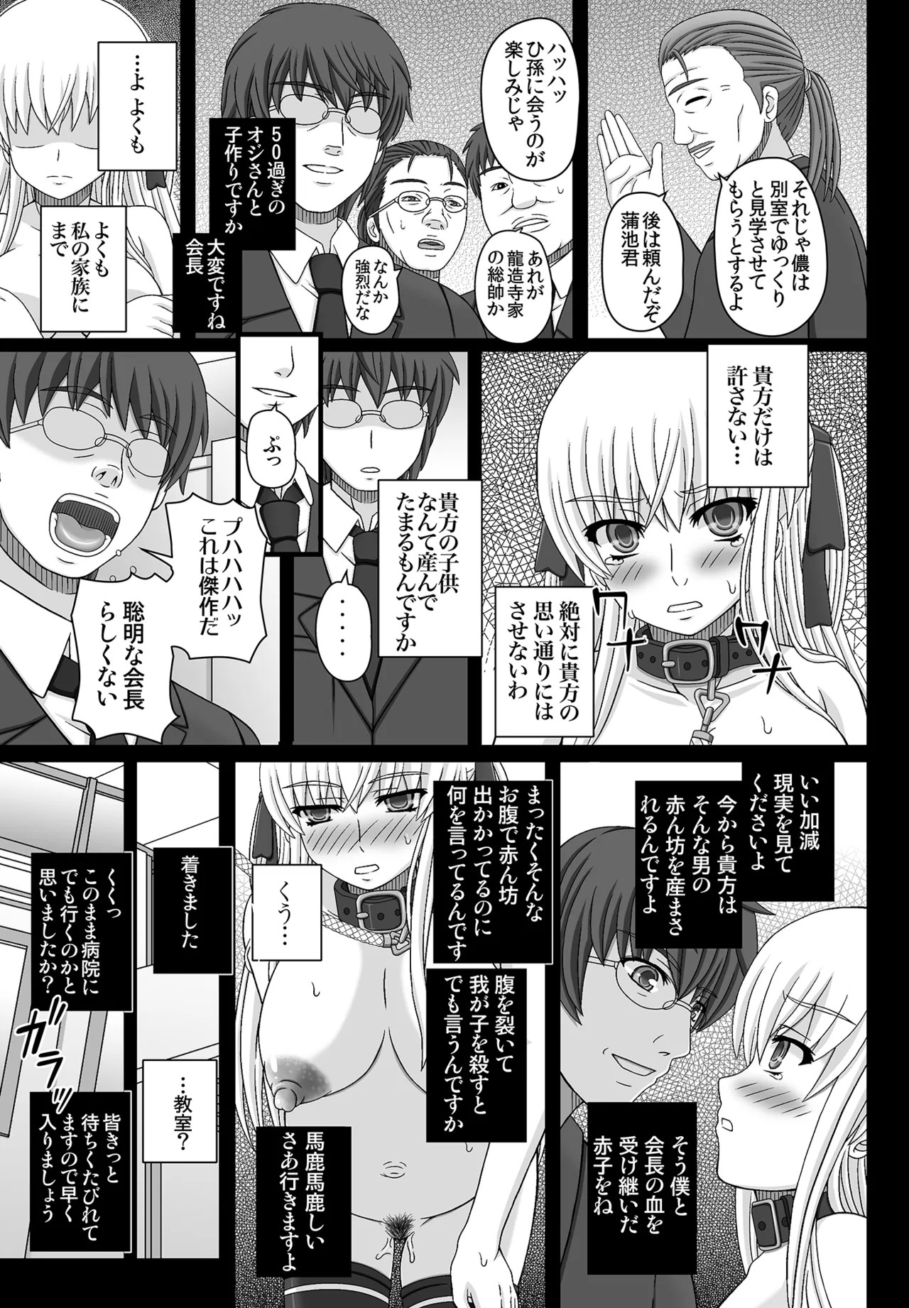Page 201
