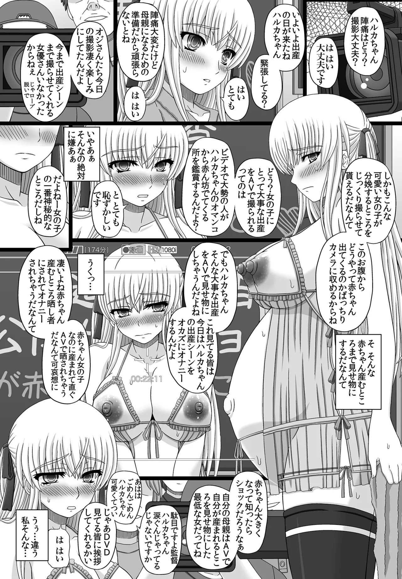 Page 204