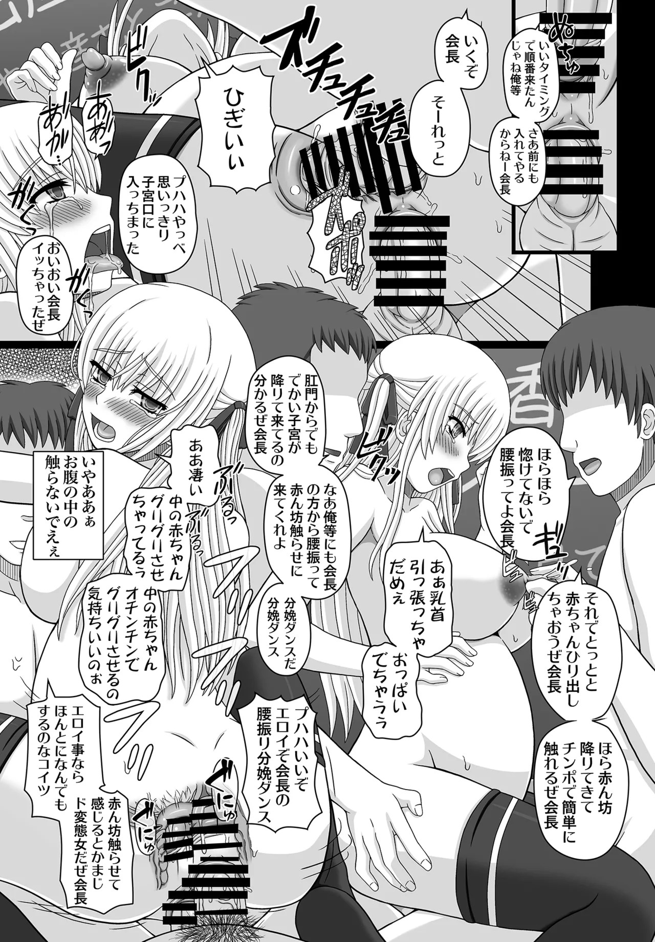 Page 213