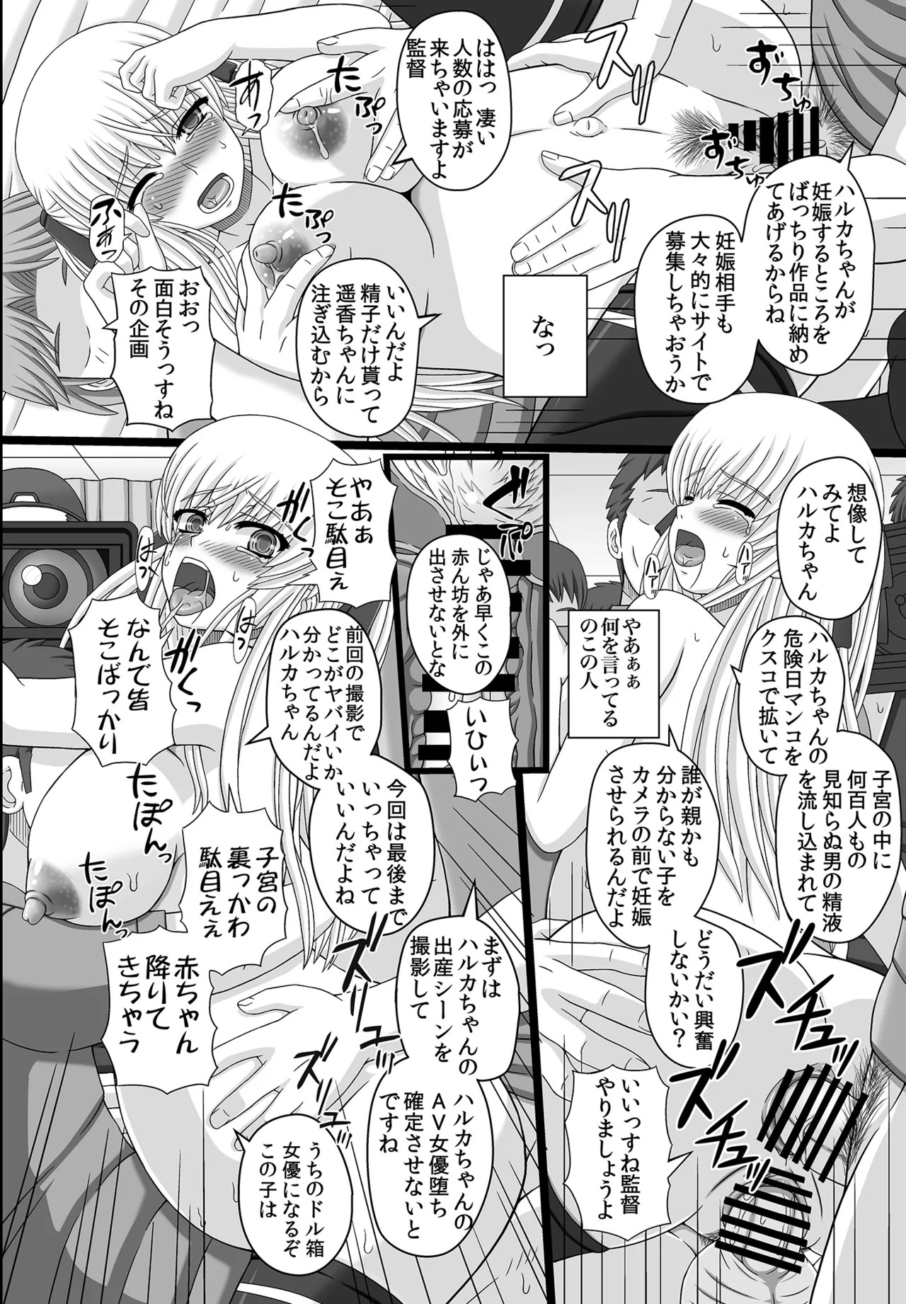 Page 216