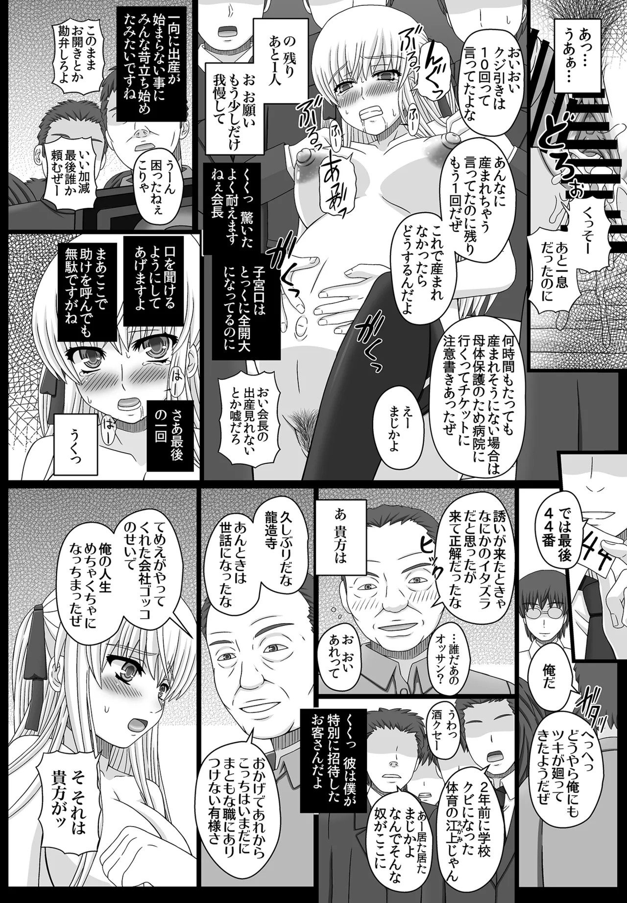 Page 218