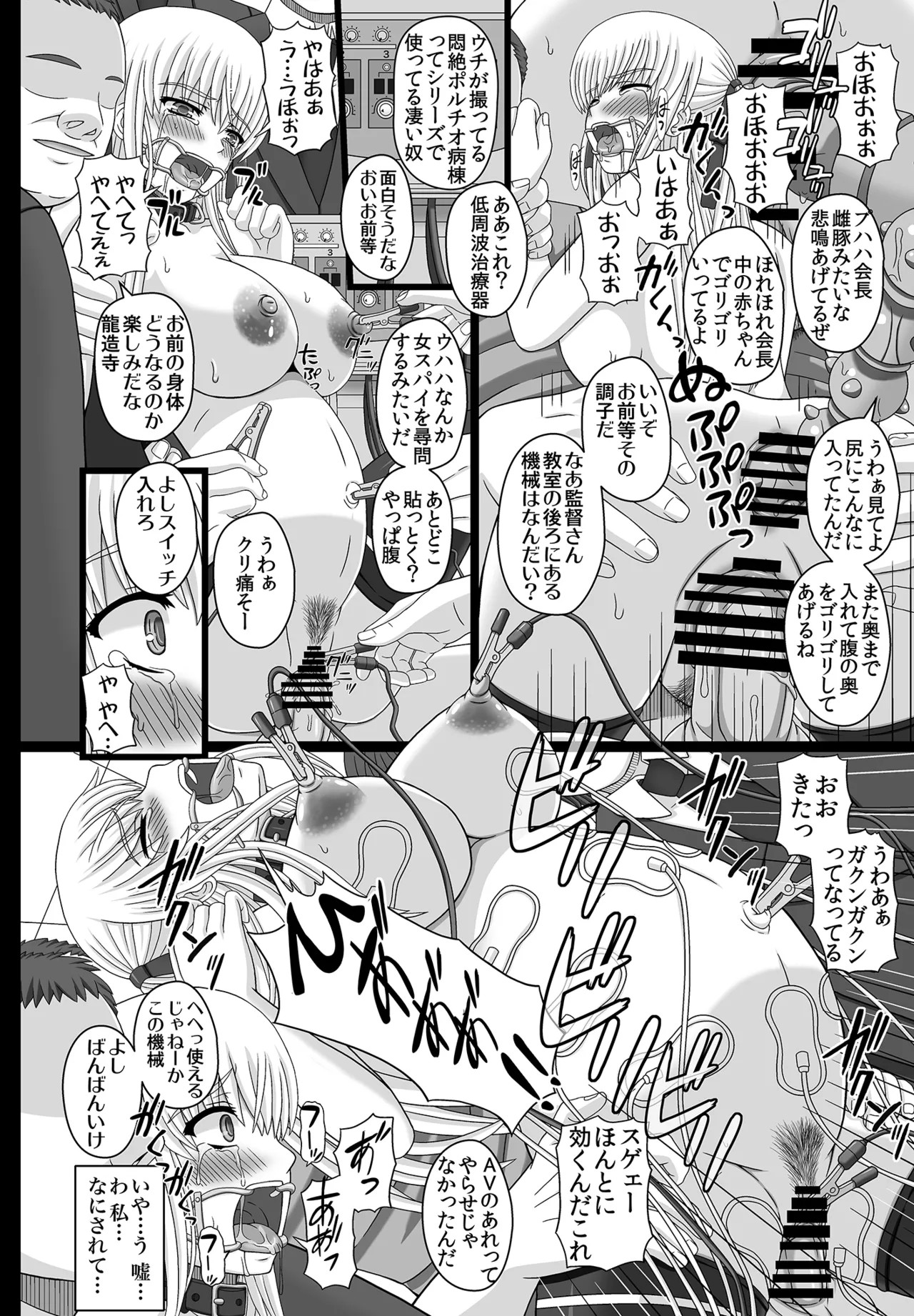 Page 224