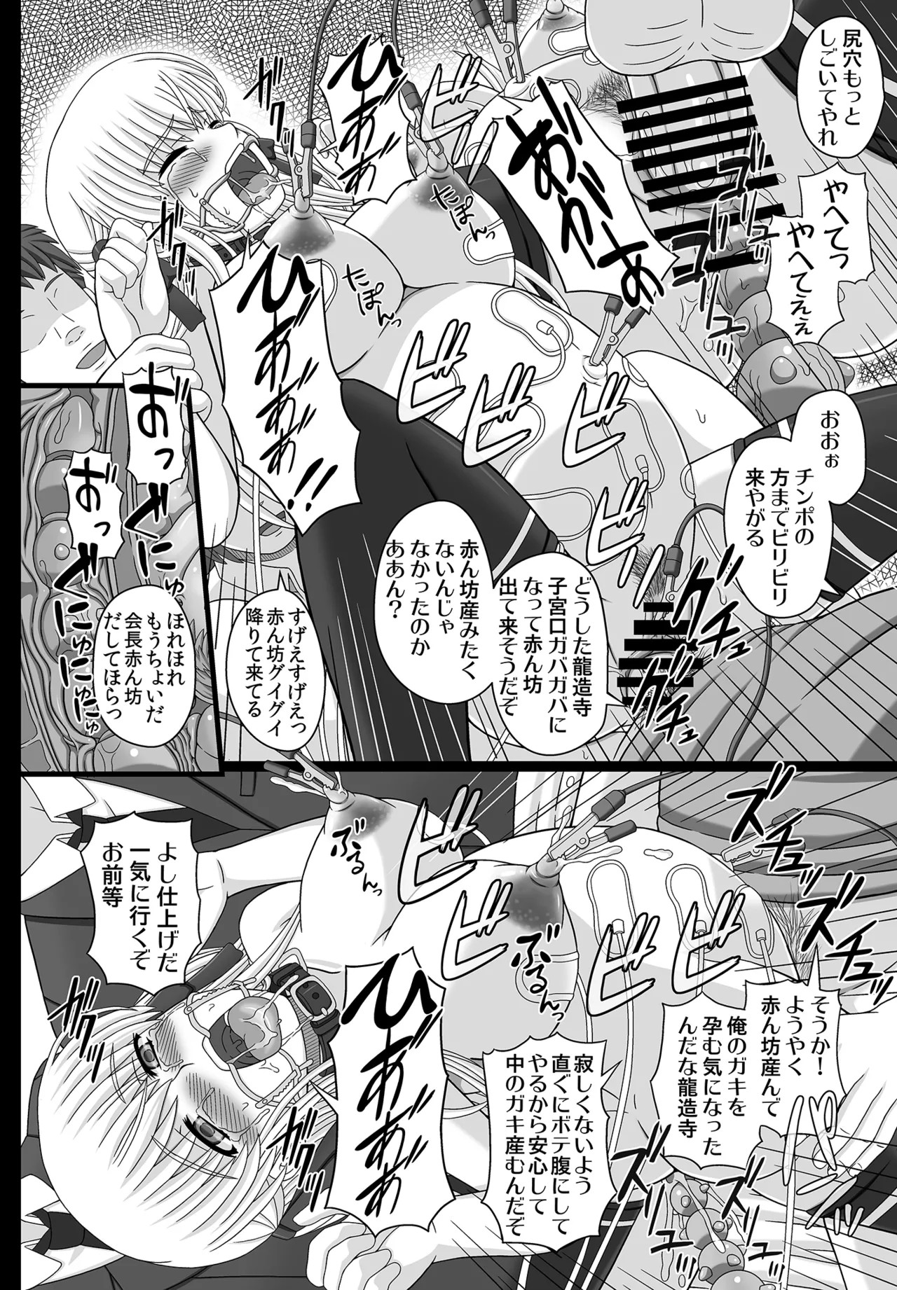 Page 226