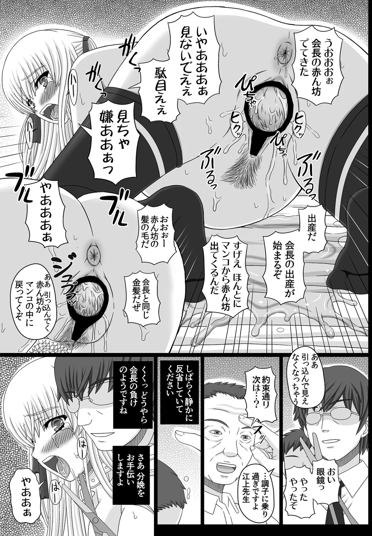 Page 229