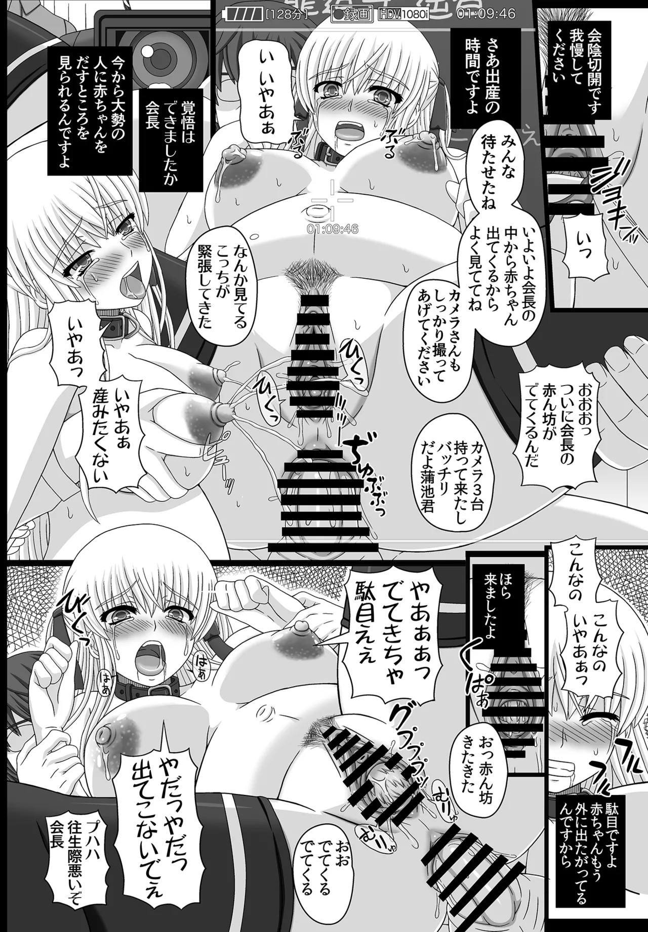 Page 230