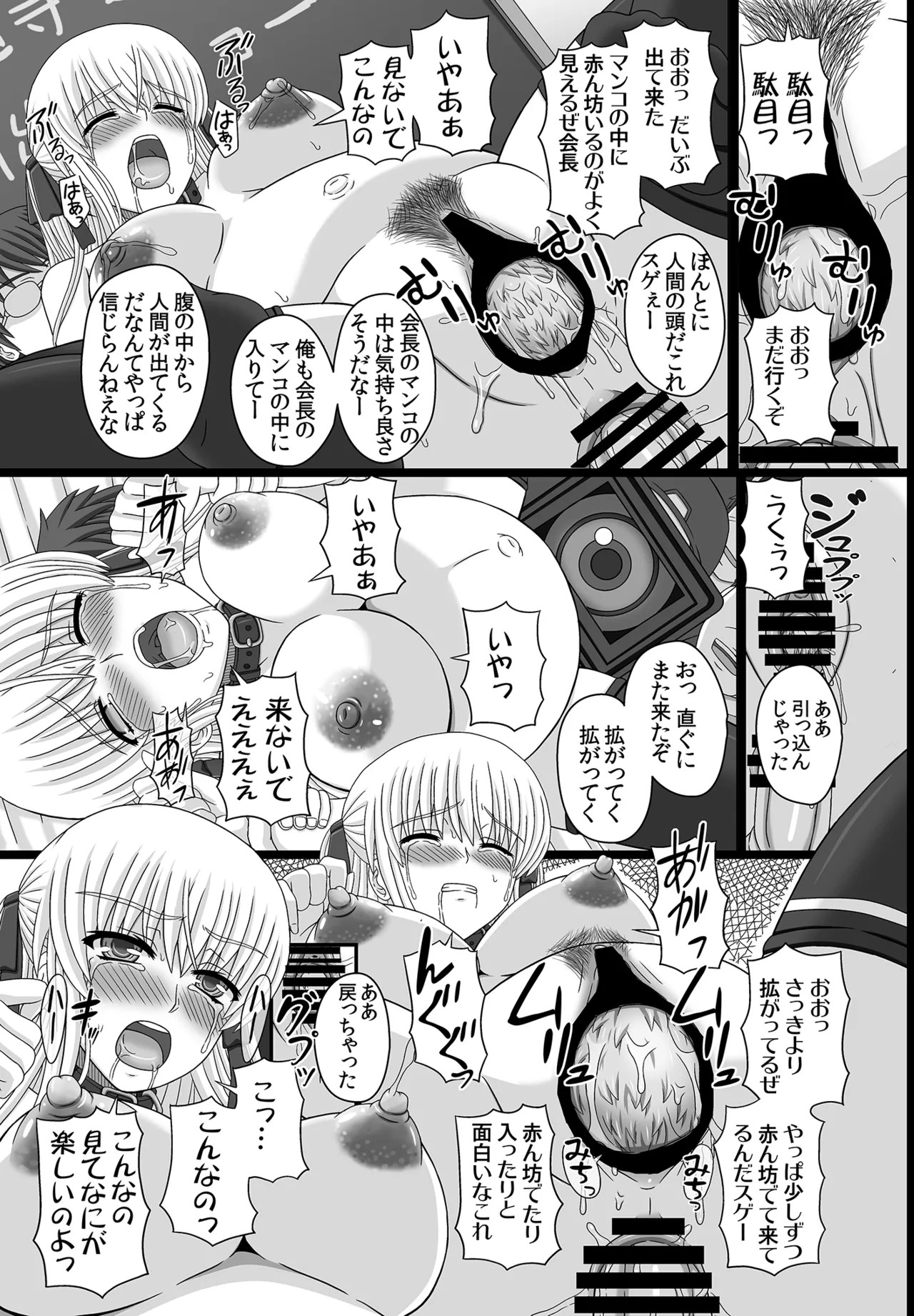 Page 231