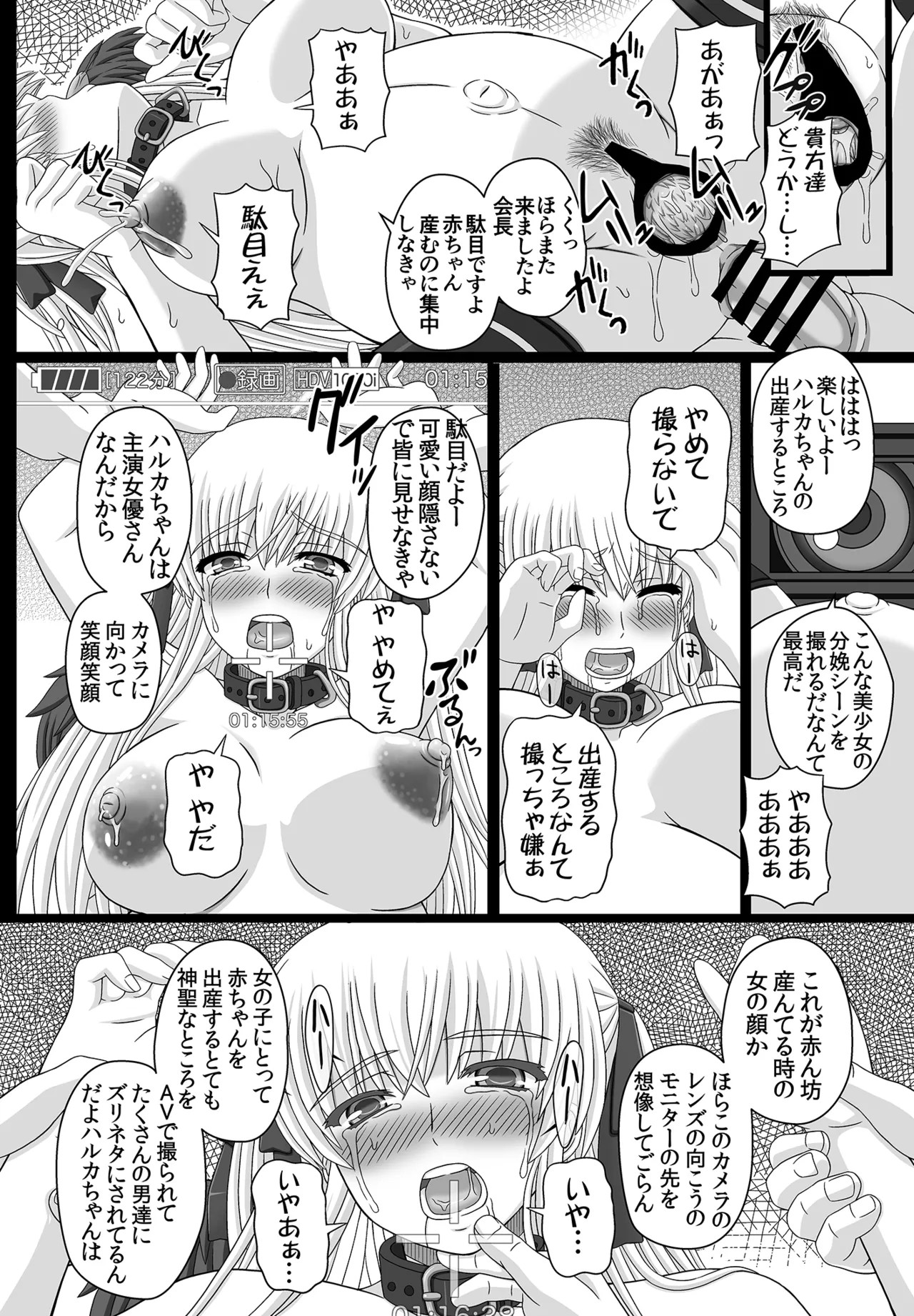 Page 232