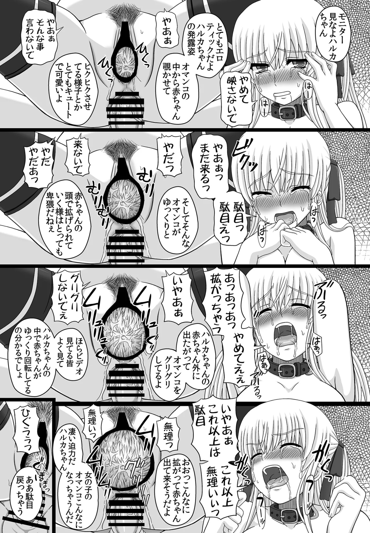 Page 233