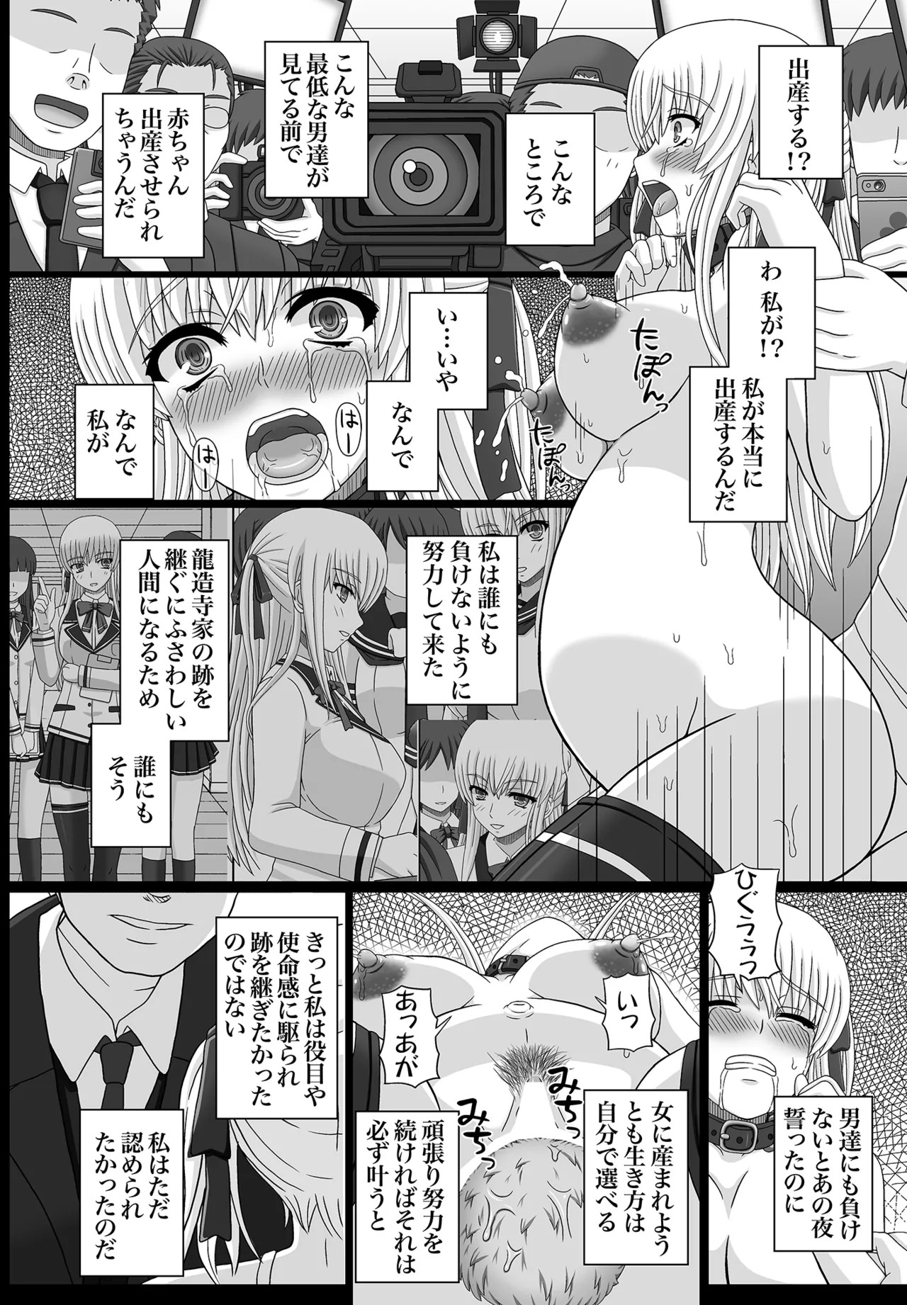 Page 236