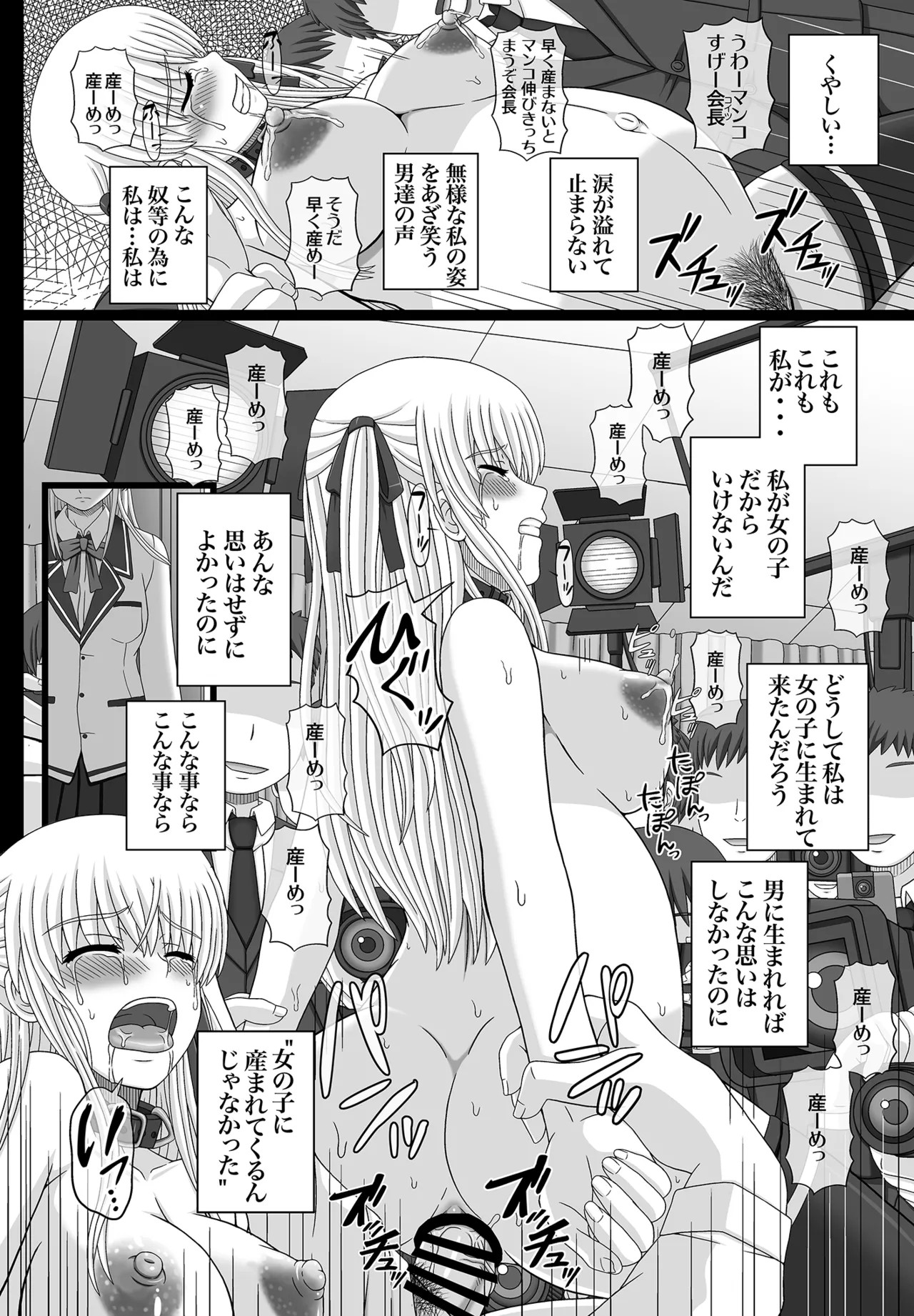 Page 238