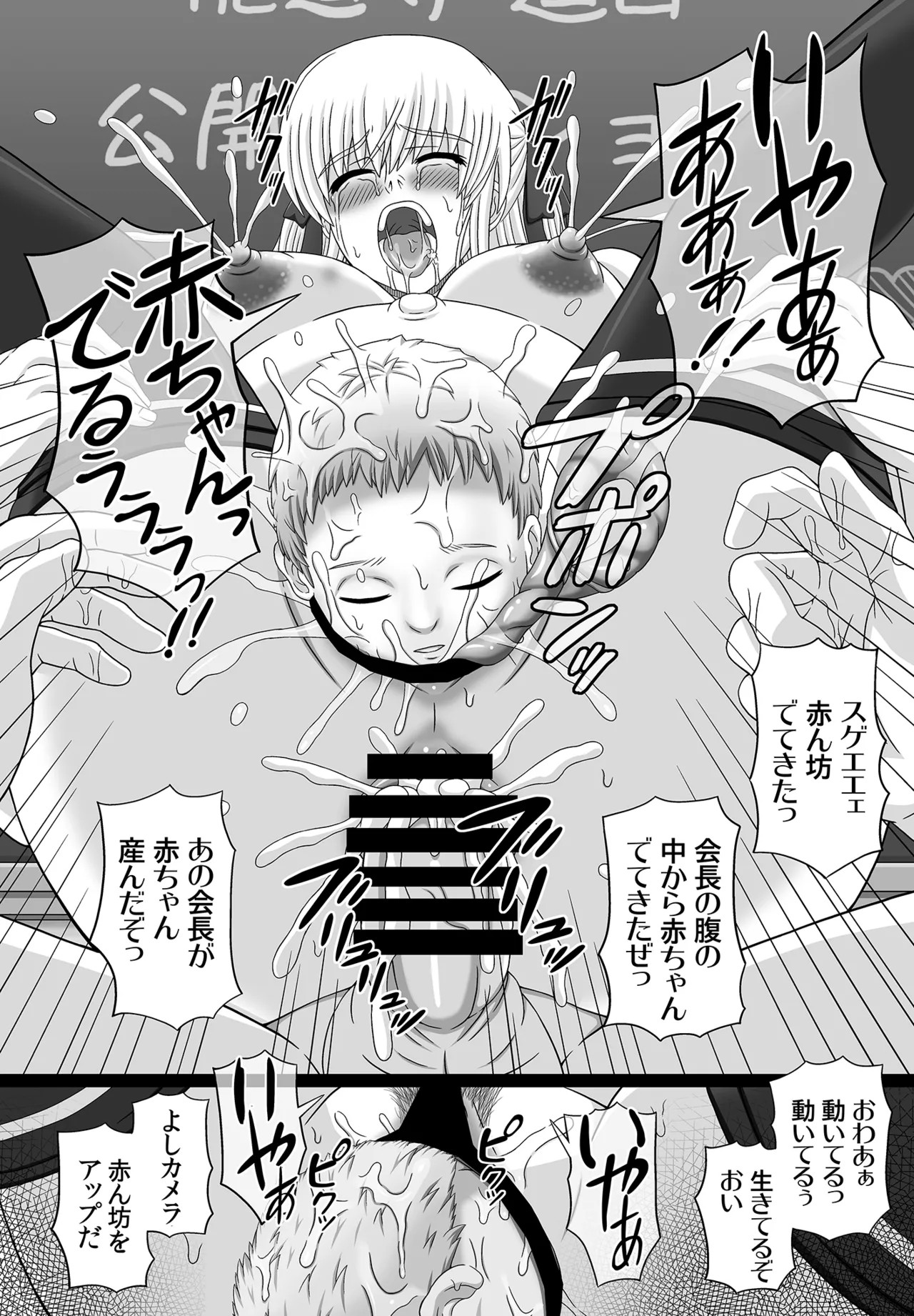 Page 244