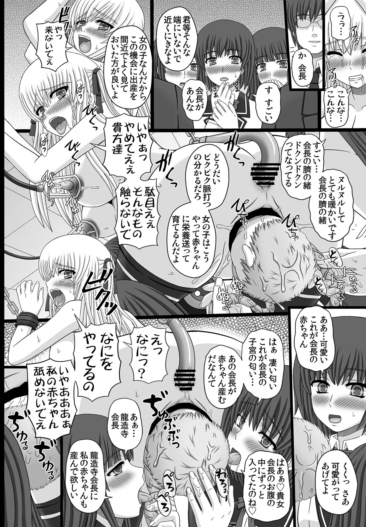 Page 248