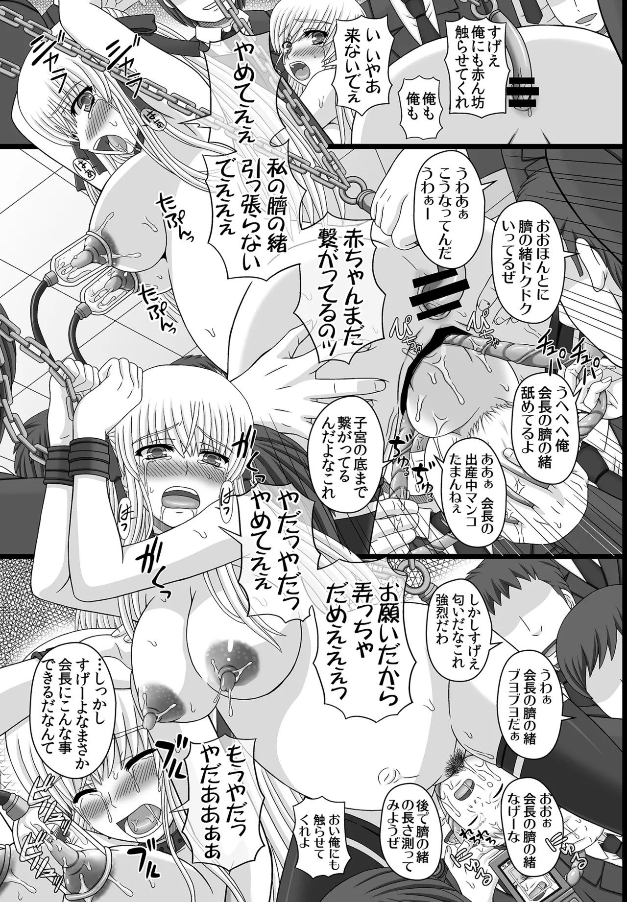 Page 249