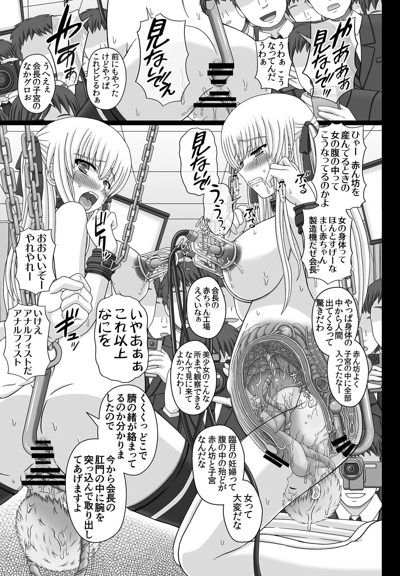 Page 253