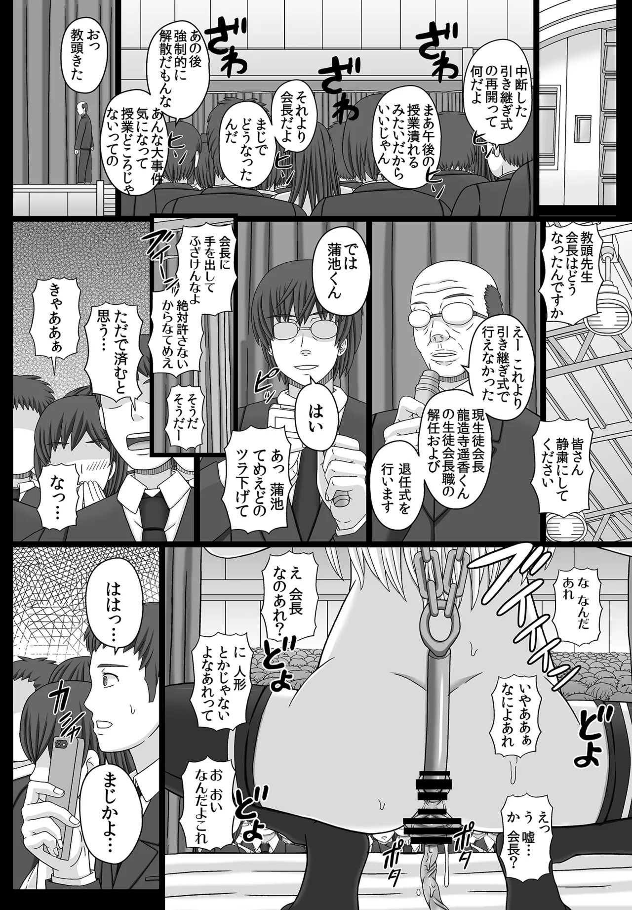 Page 265