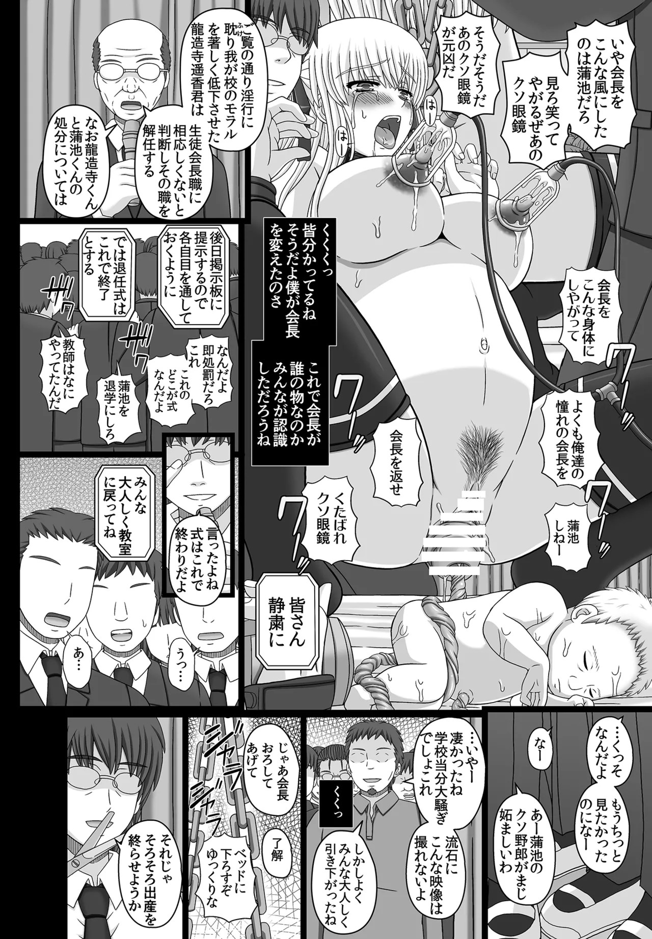 Page 270