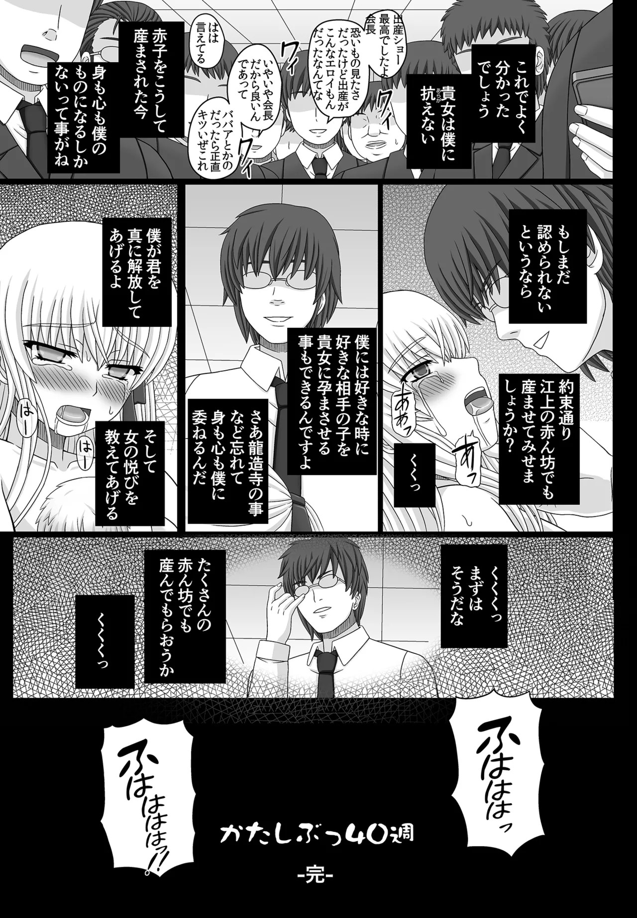 Page 273