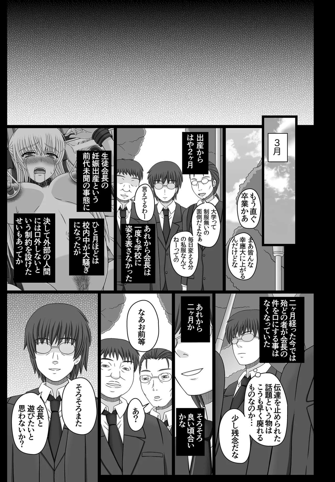 Page 275