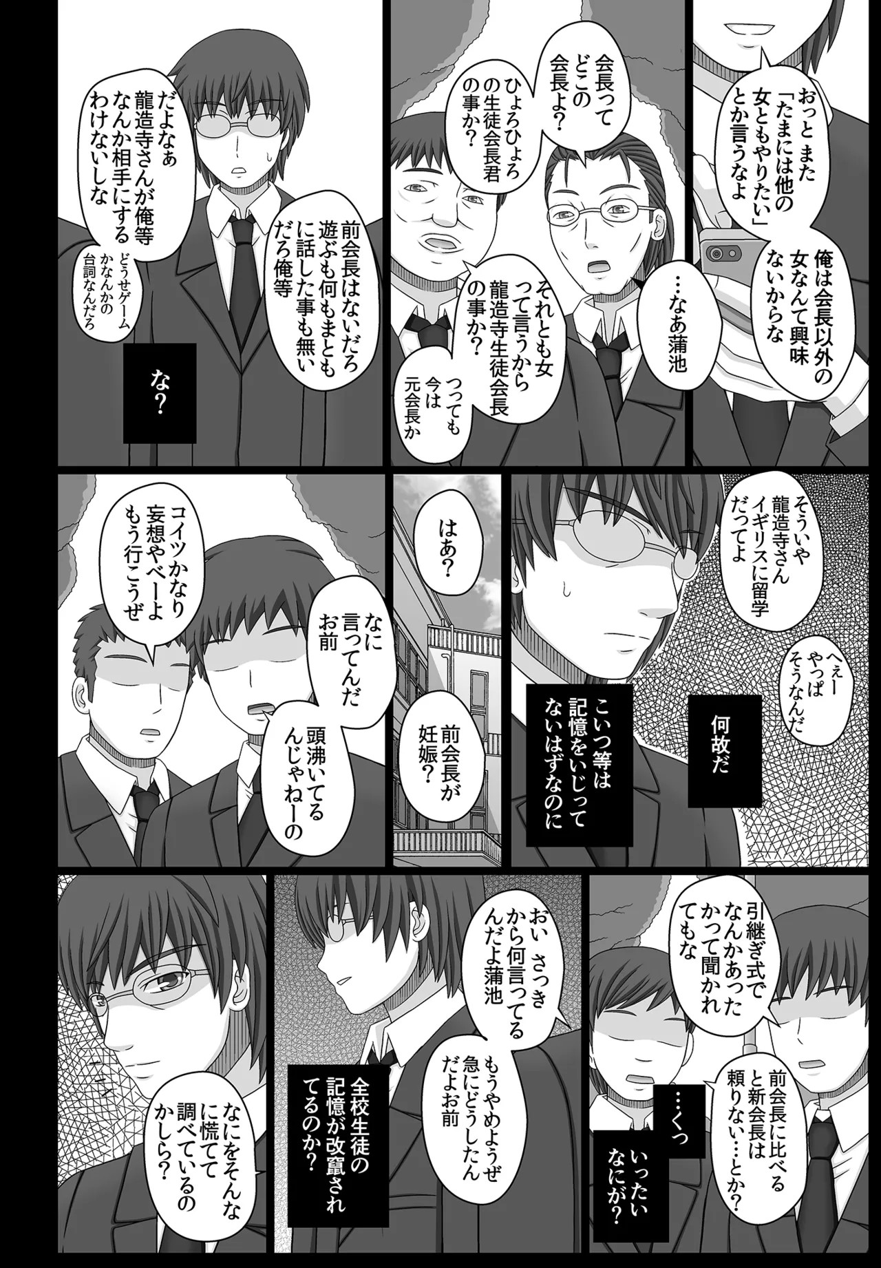 Page 276