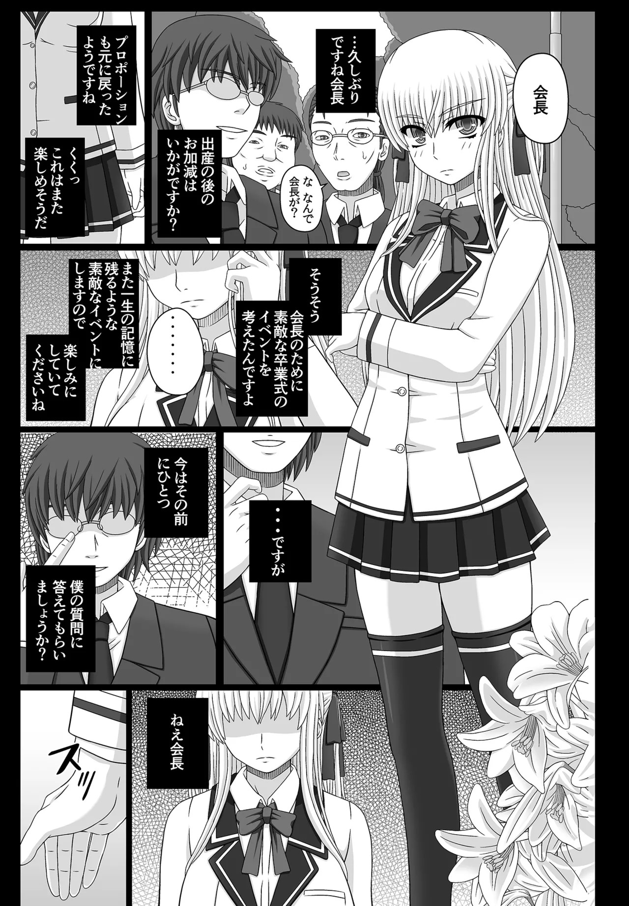 Page 277