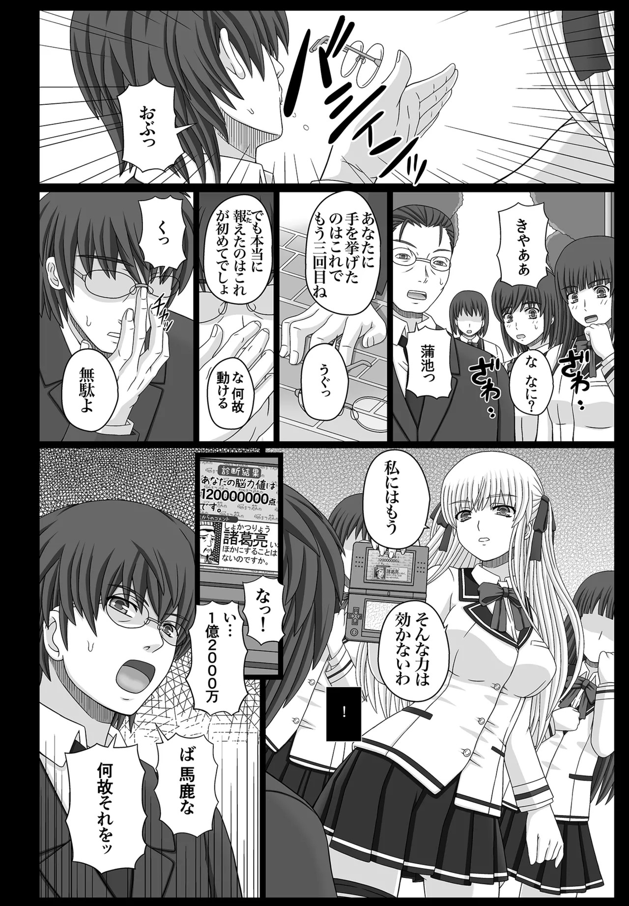 Page 278
