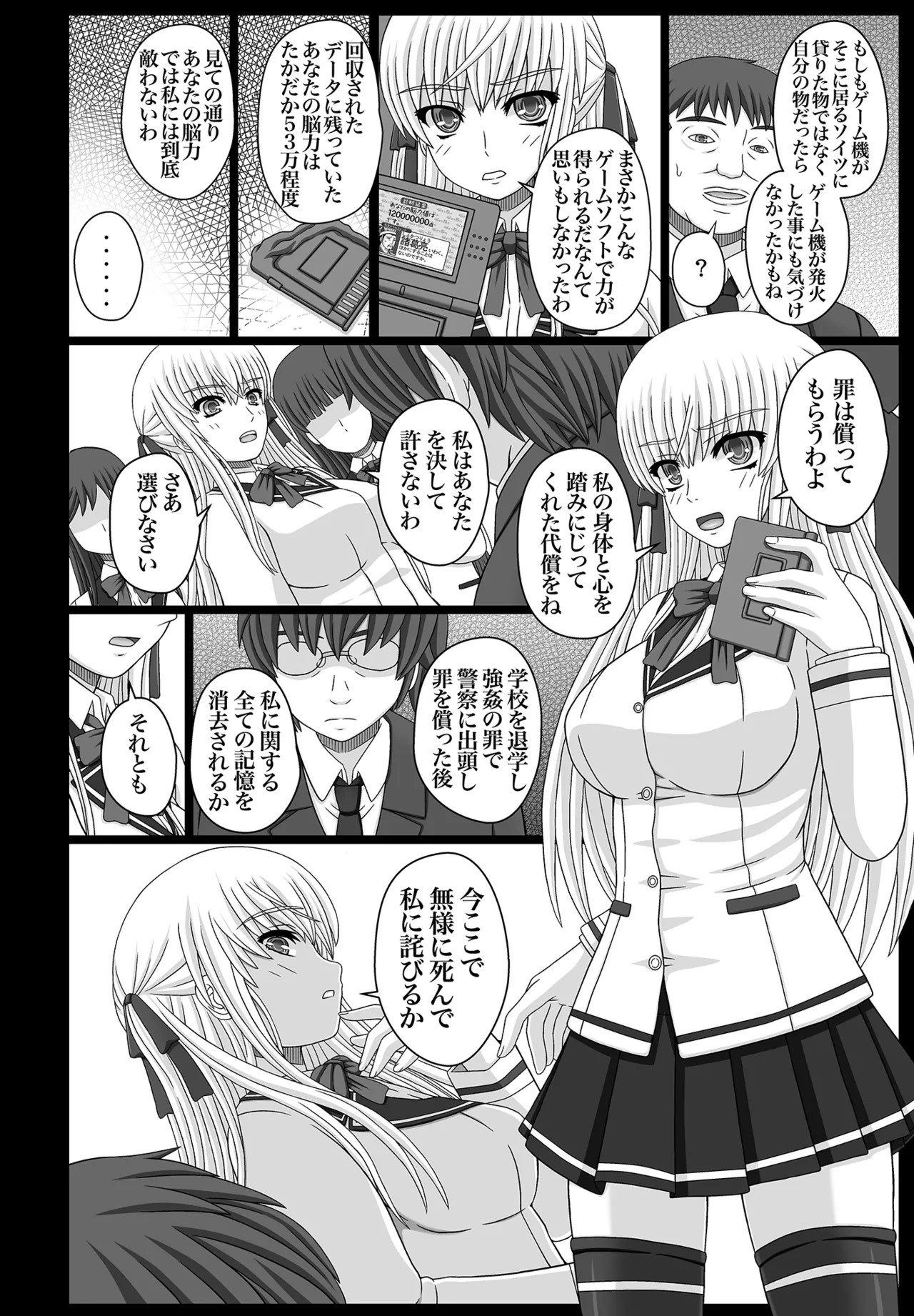 Page 280