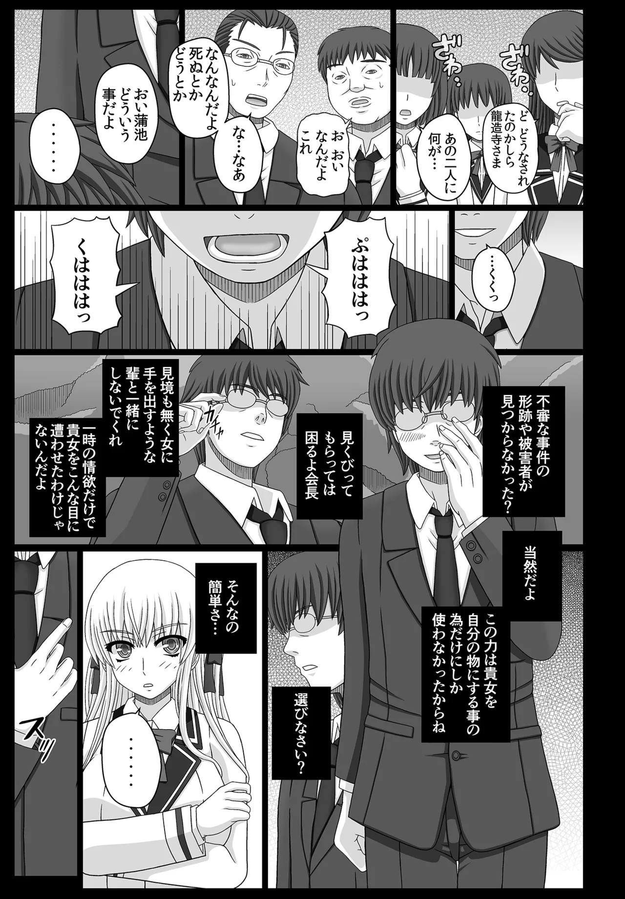 Page 281