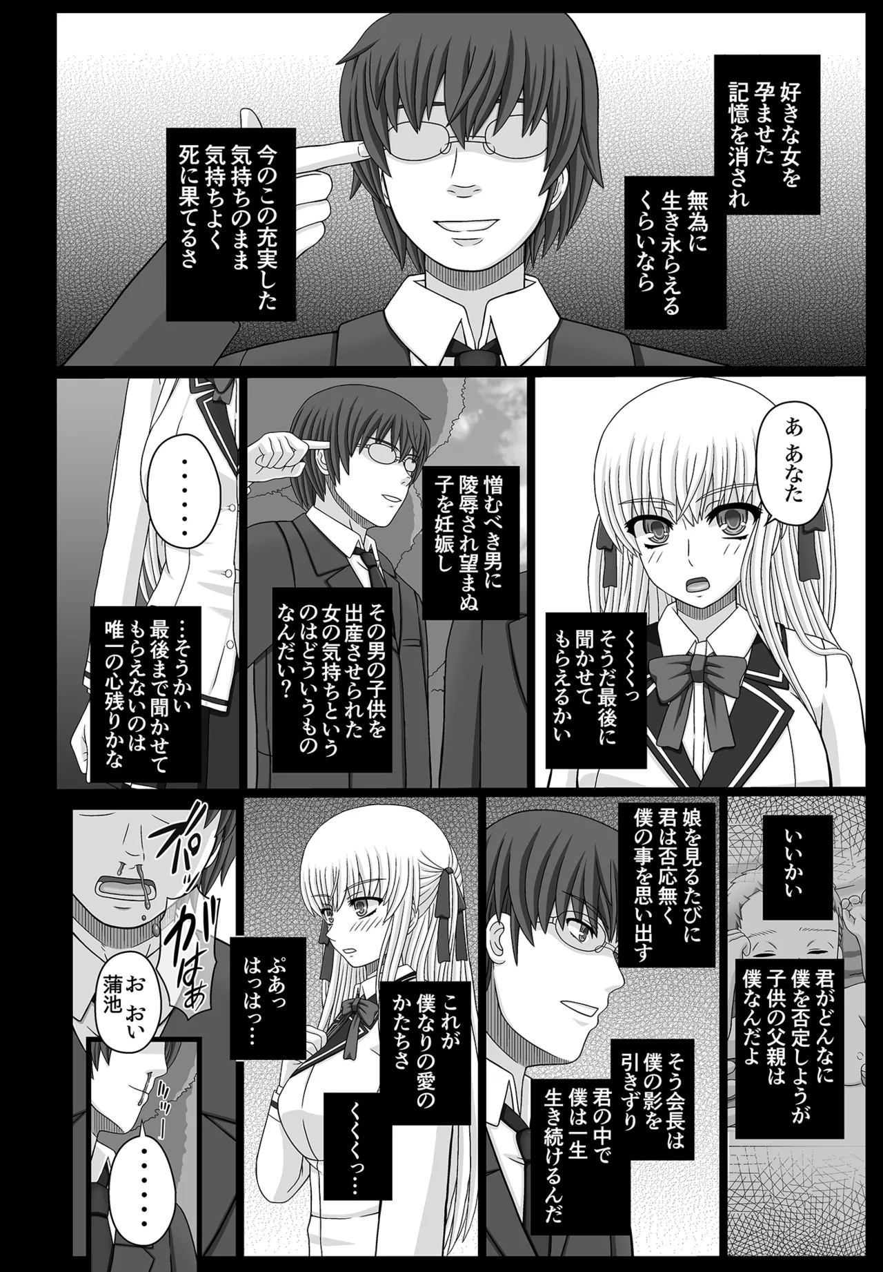 Page 282
