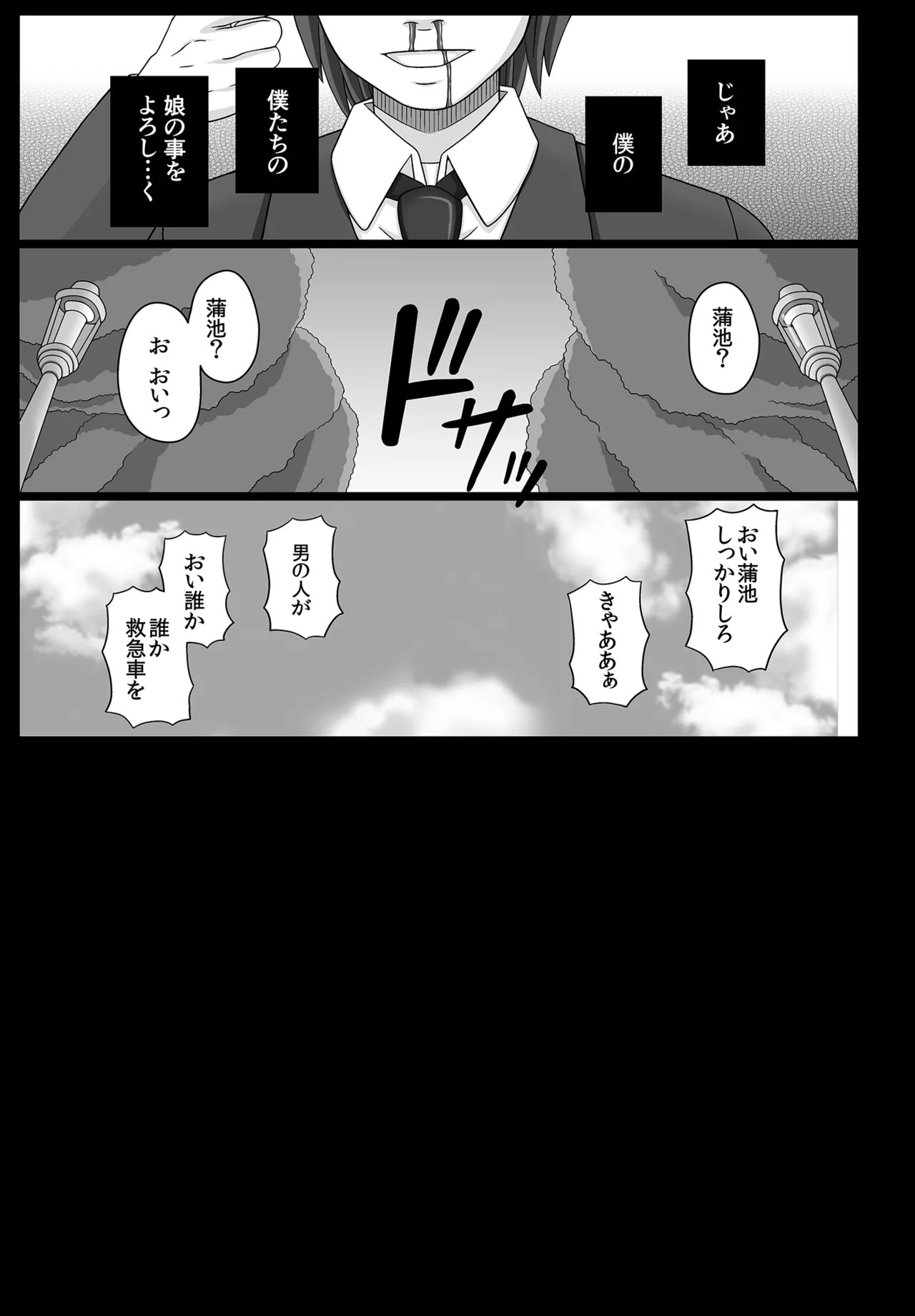 Page 283