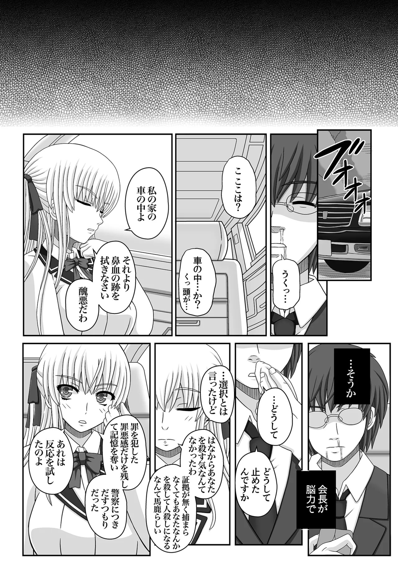 Page 284