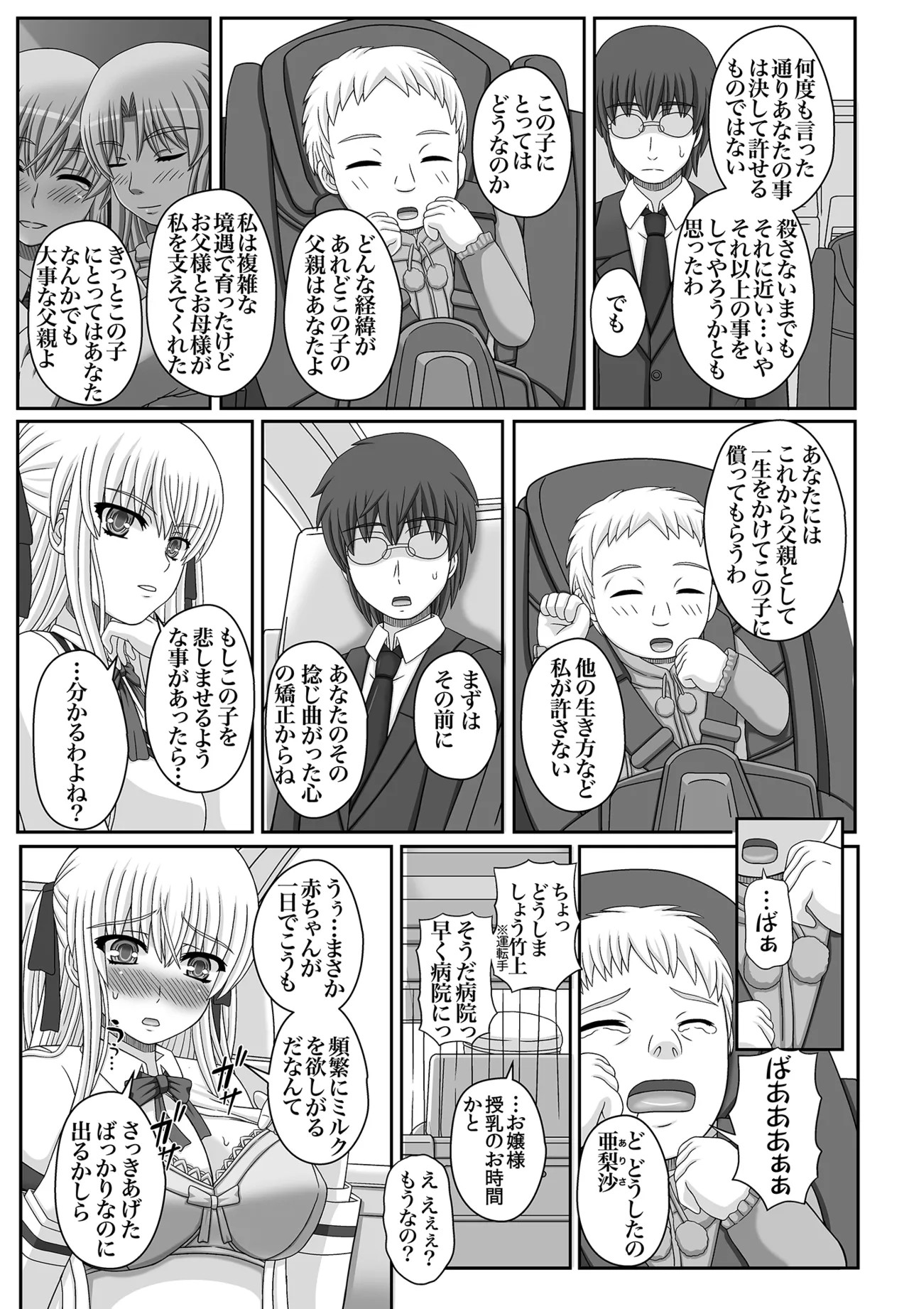 Page 285