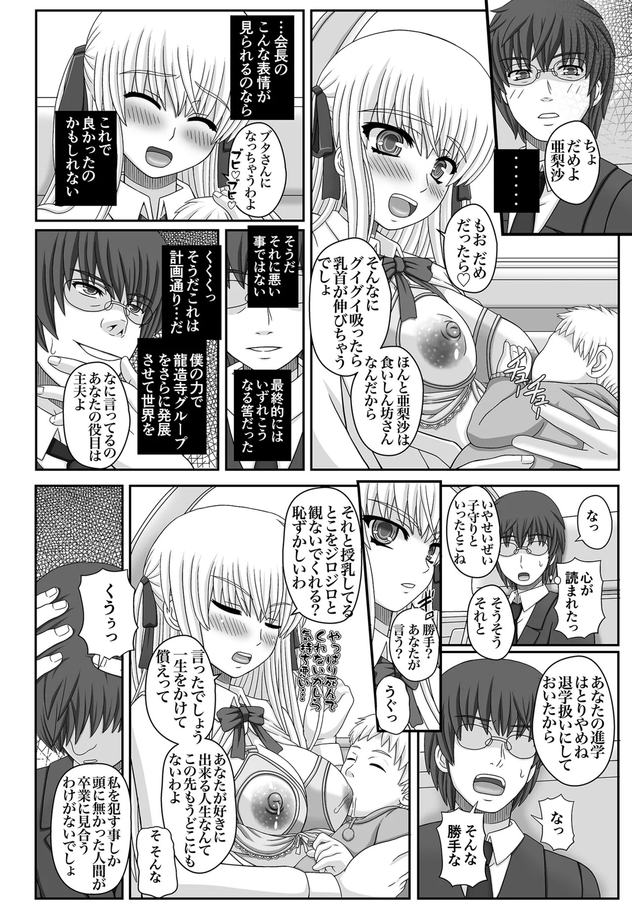 Page 286