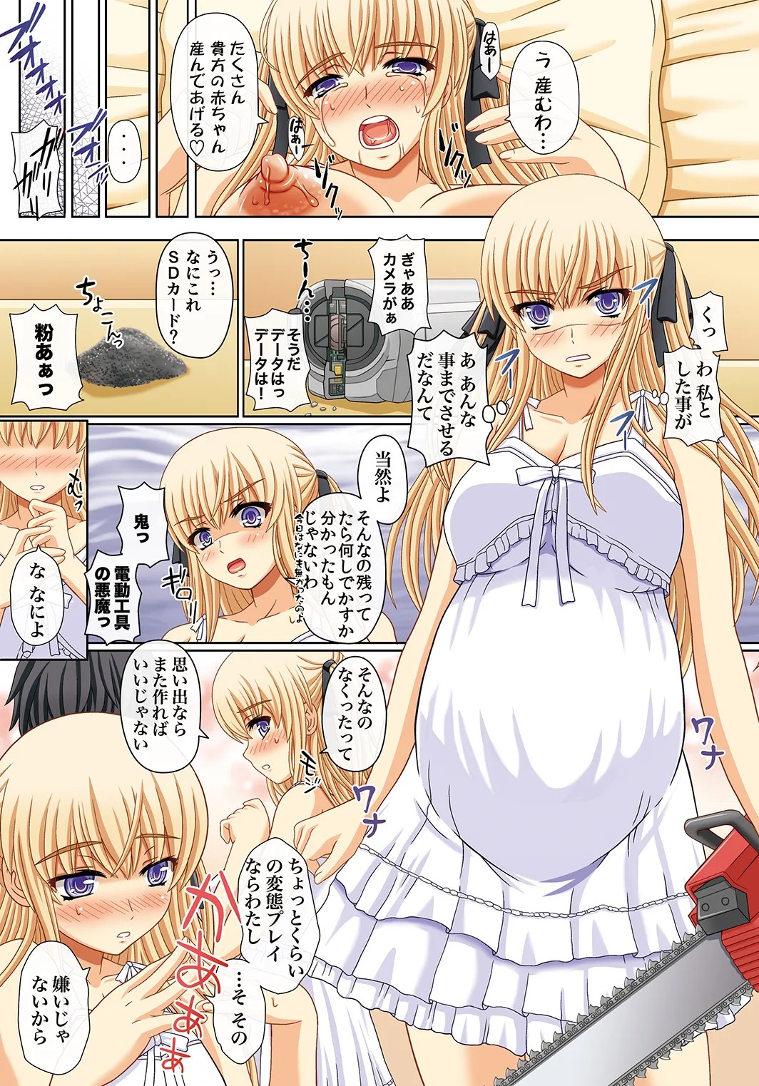 Page 320