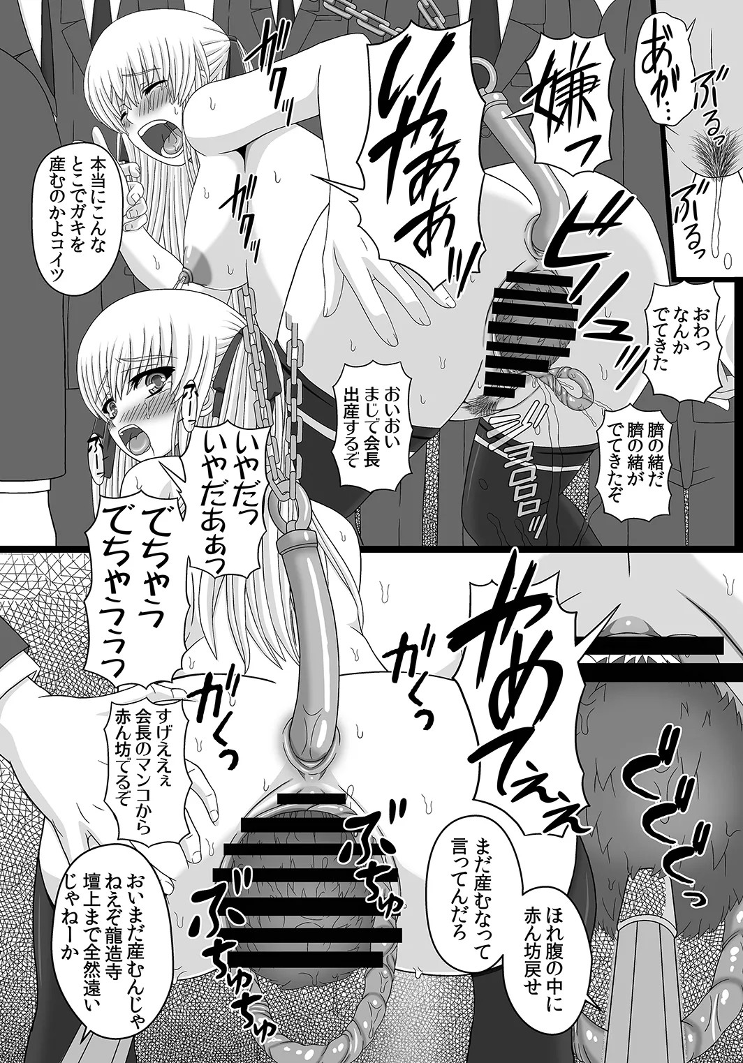 Page 327