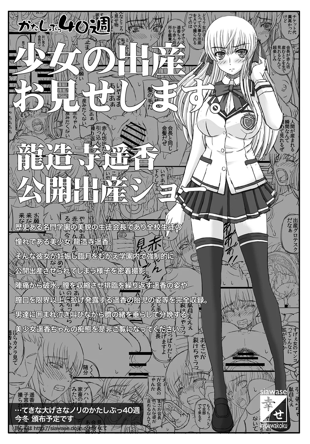 Page 342
