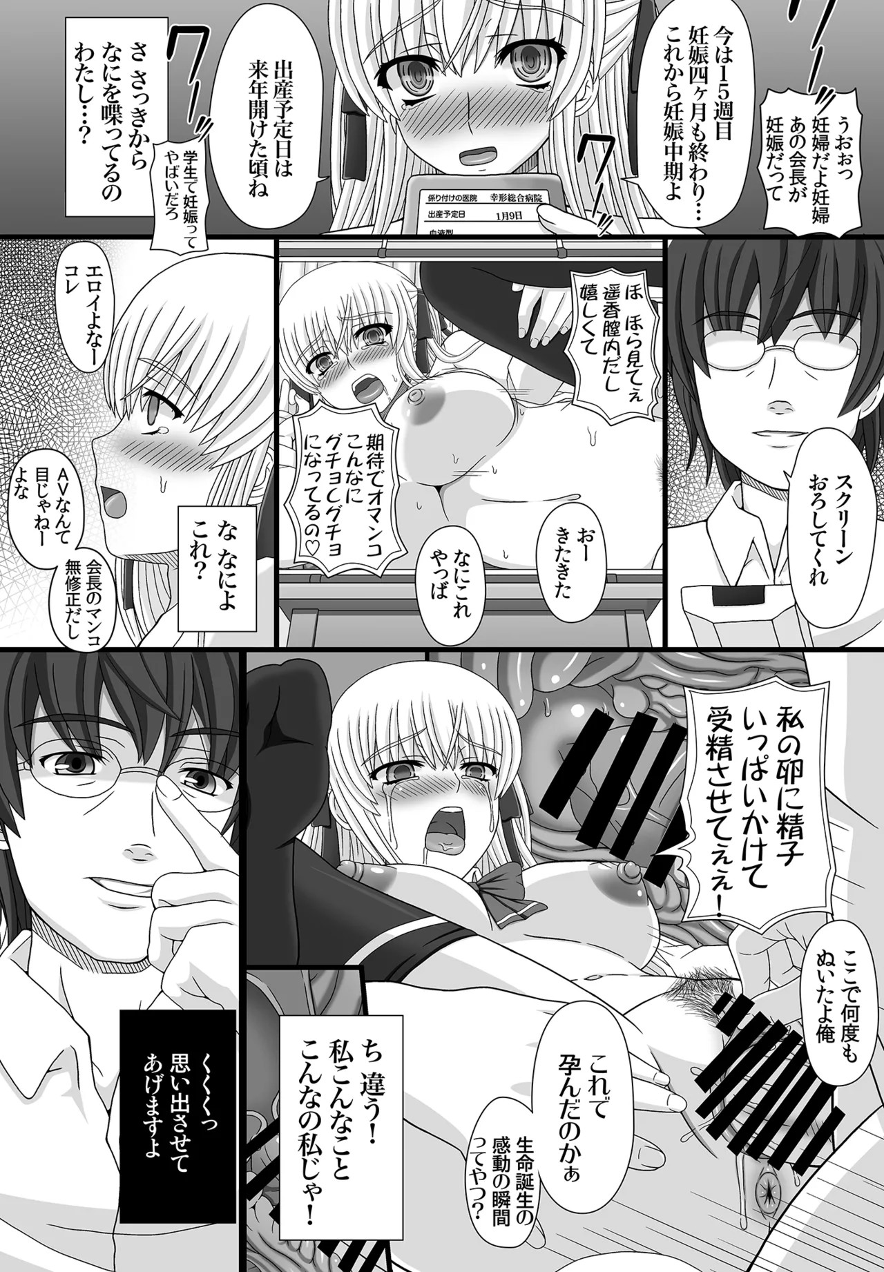 Page 64