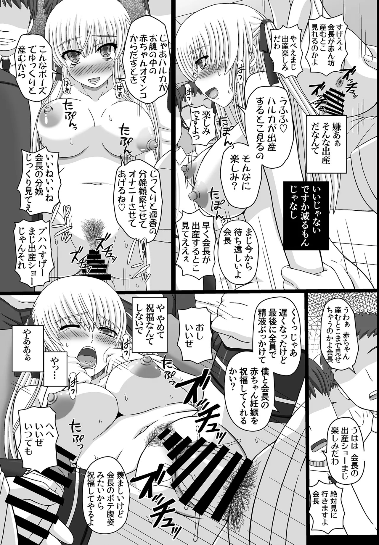 Page 81