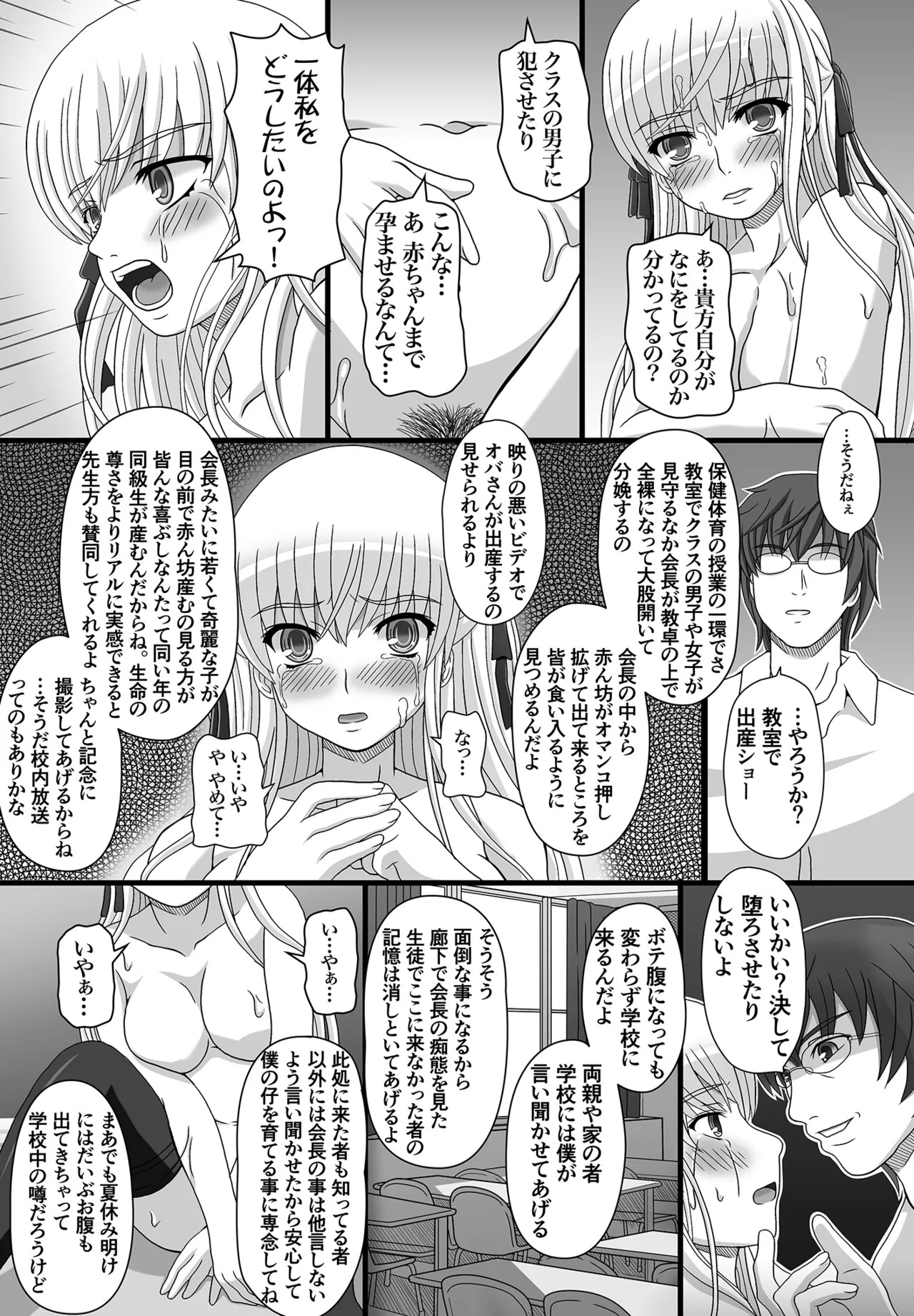 Page 83