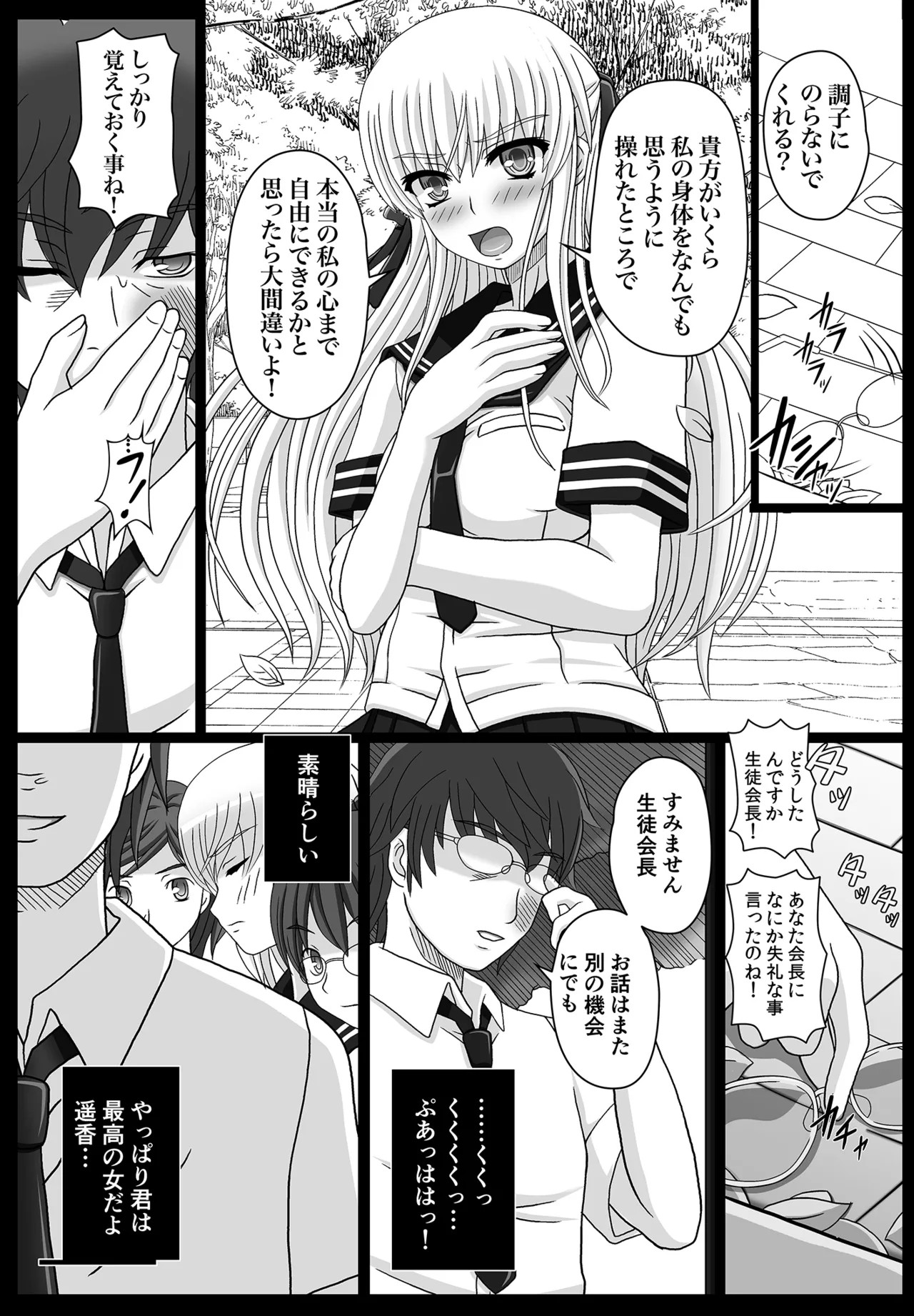 Page 86