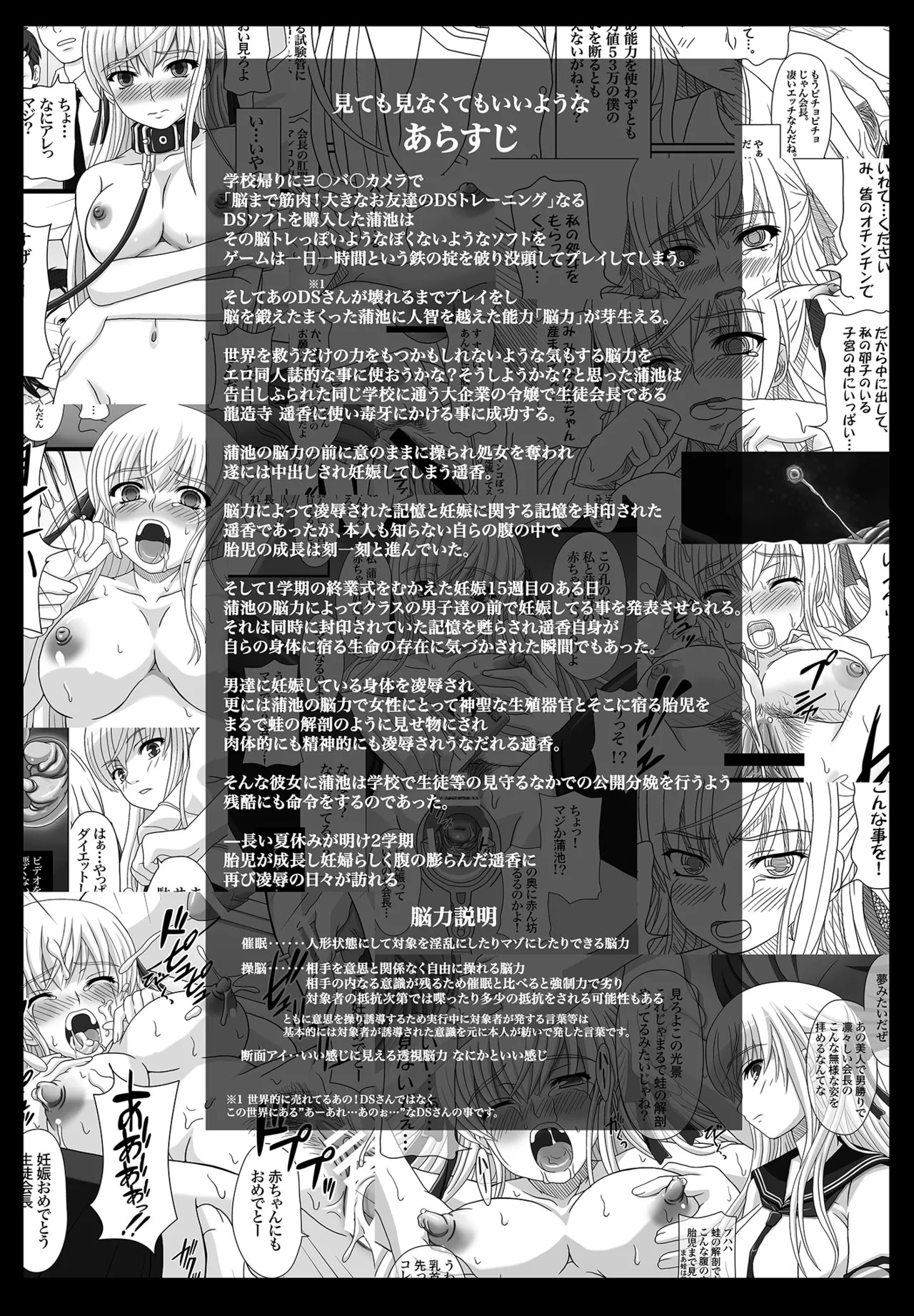 Page 92