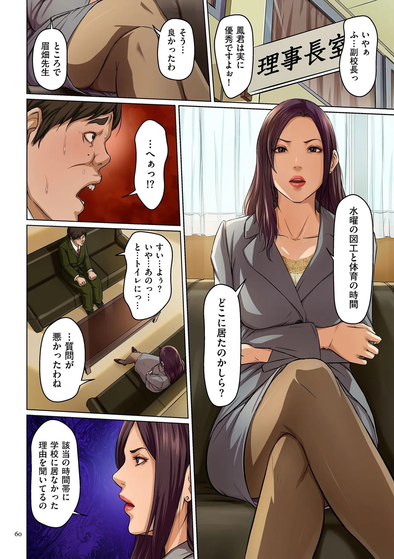 Page 60