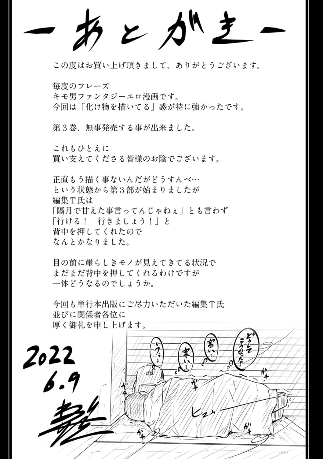 Page 201