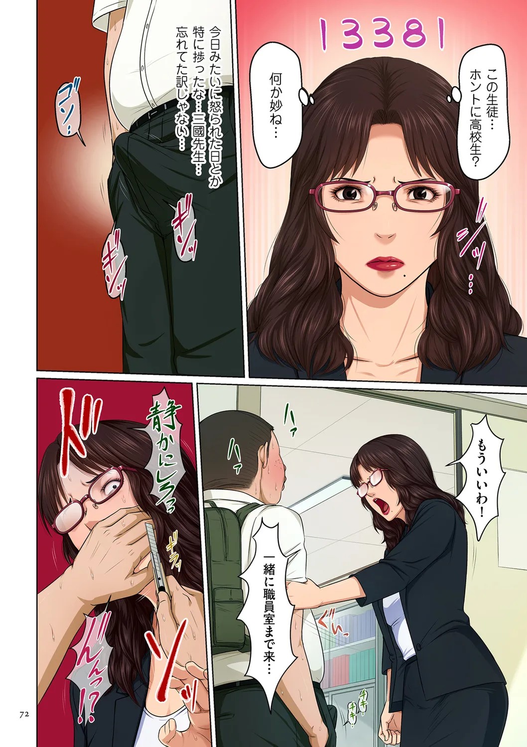 Page 72