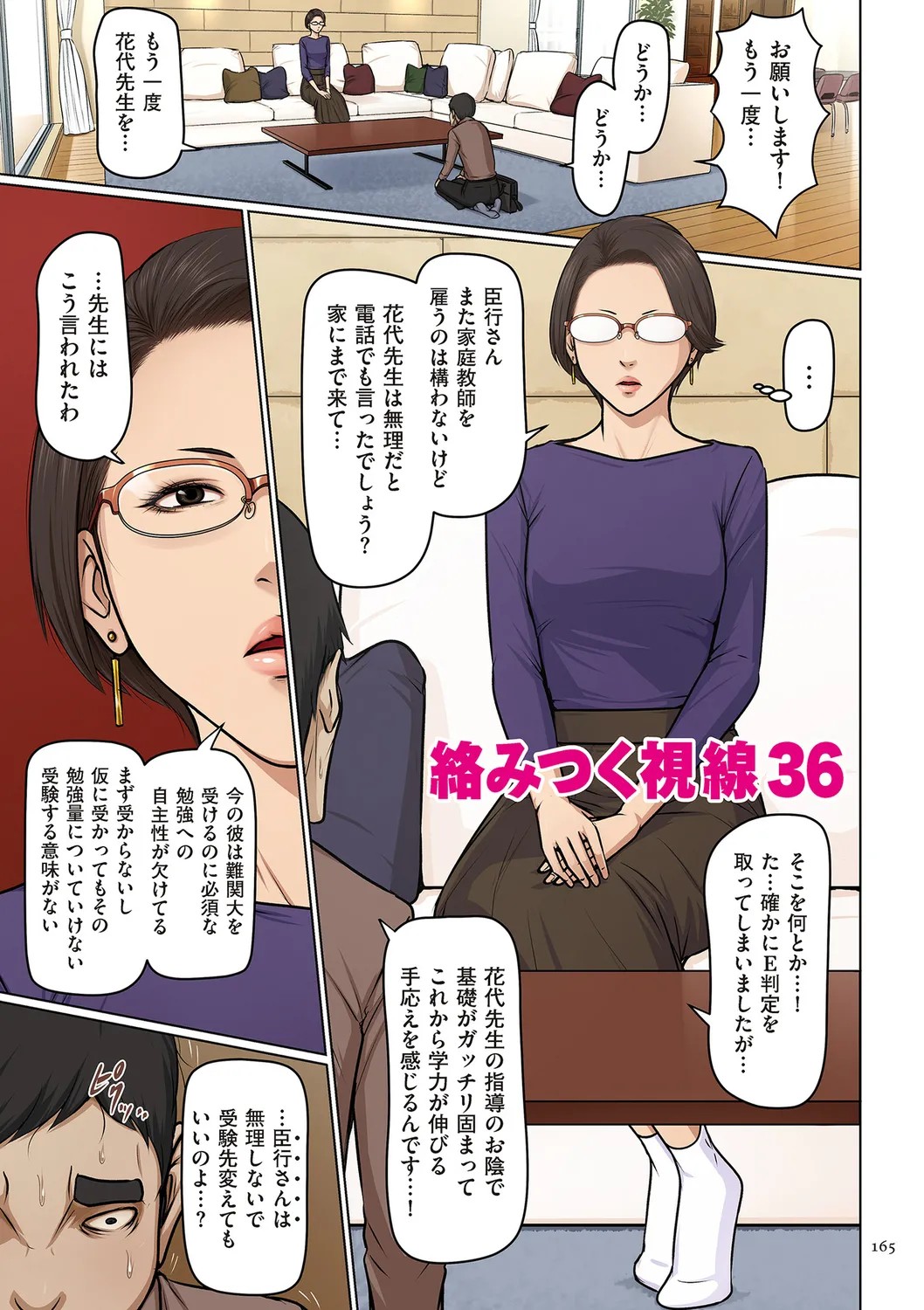Page 165