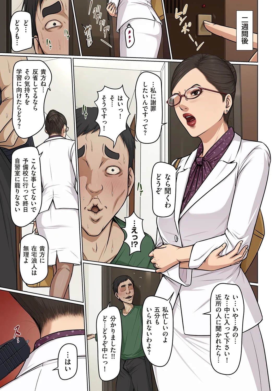 Page 183