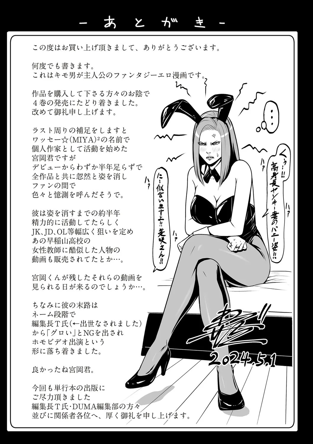 Page 205