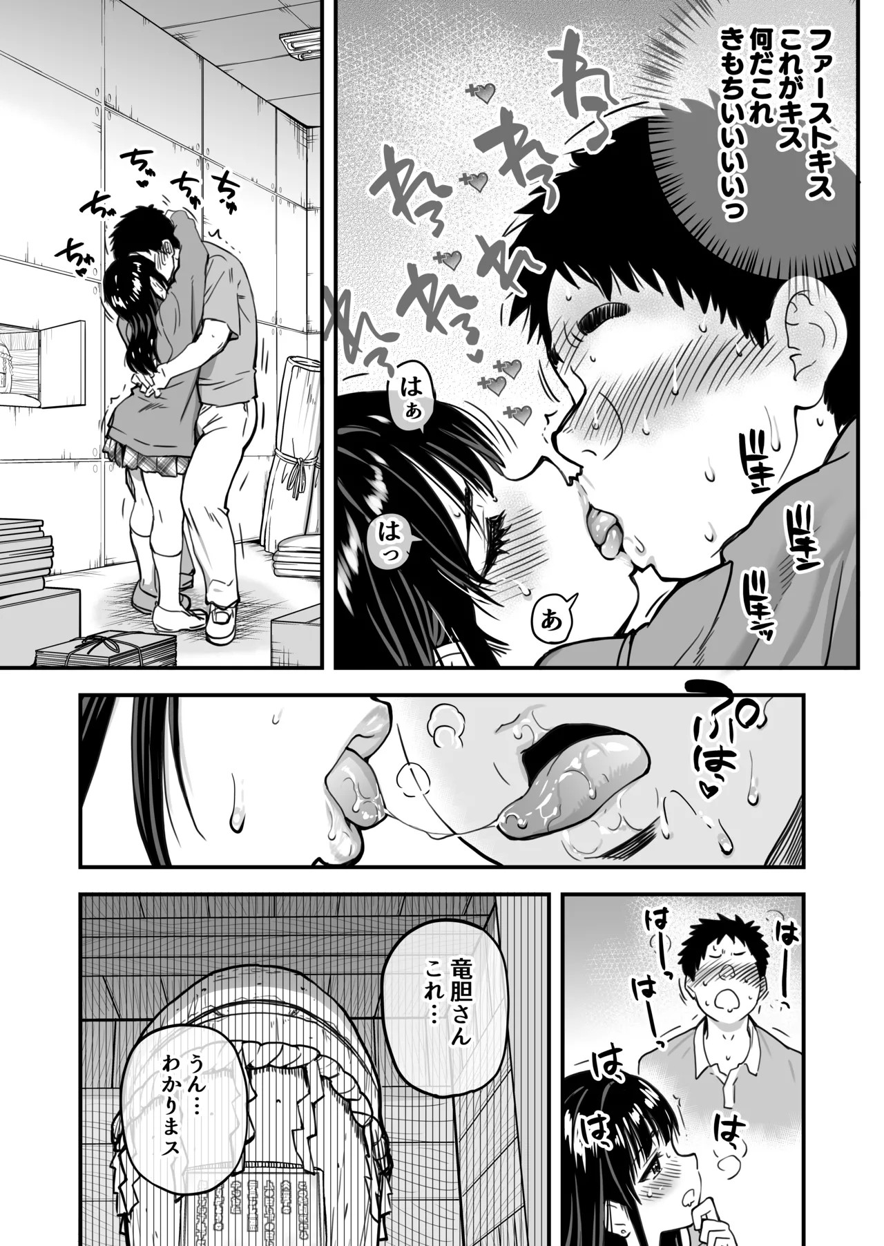 Page 107