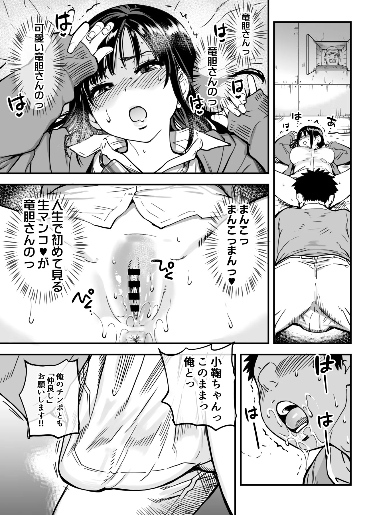 Page 115