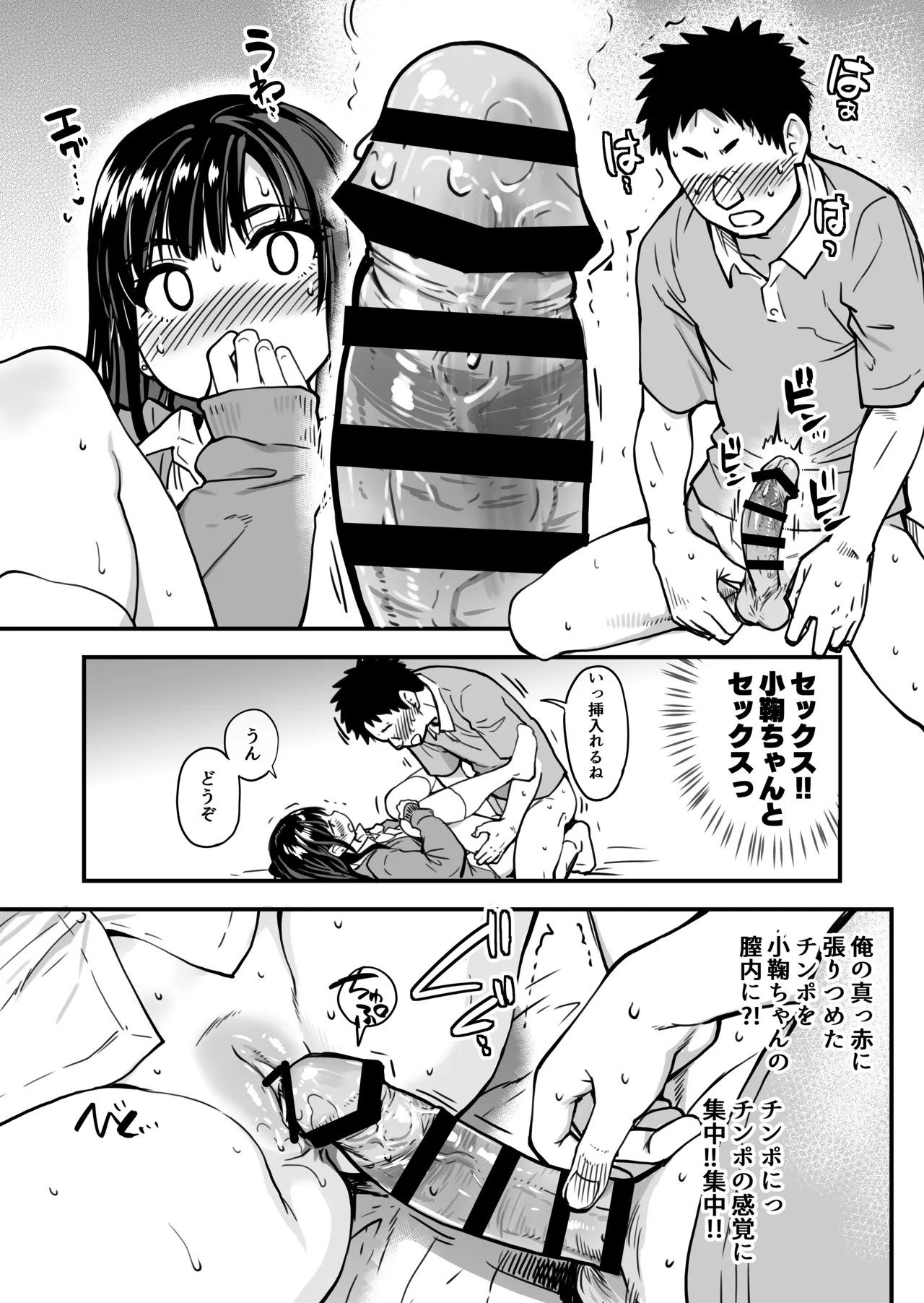 Page 117