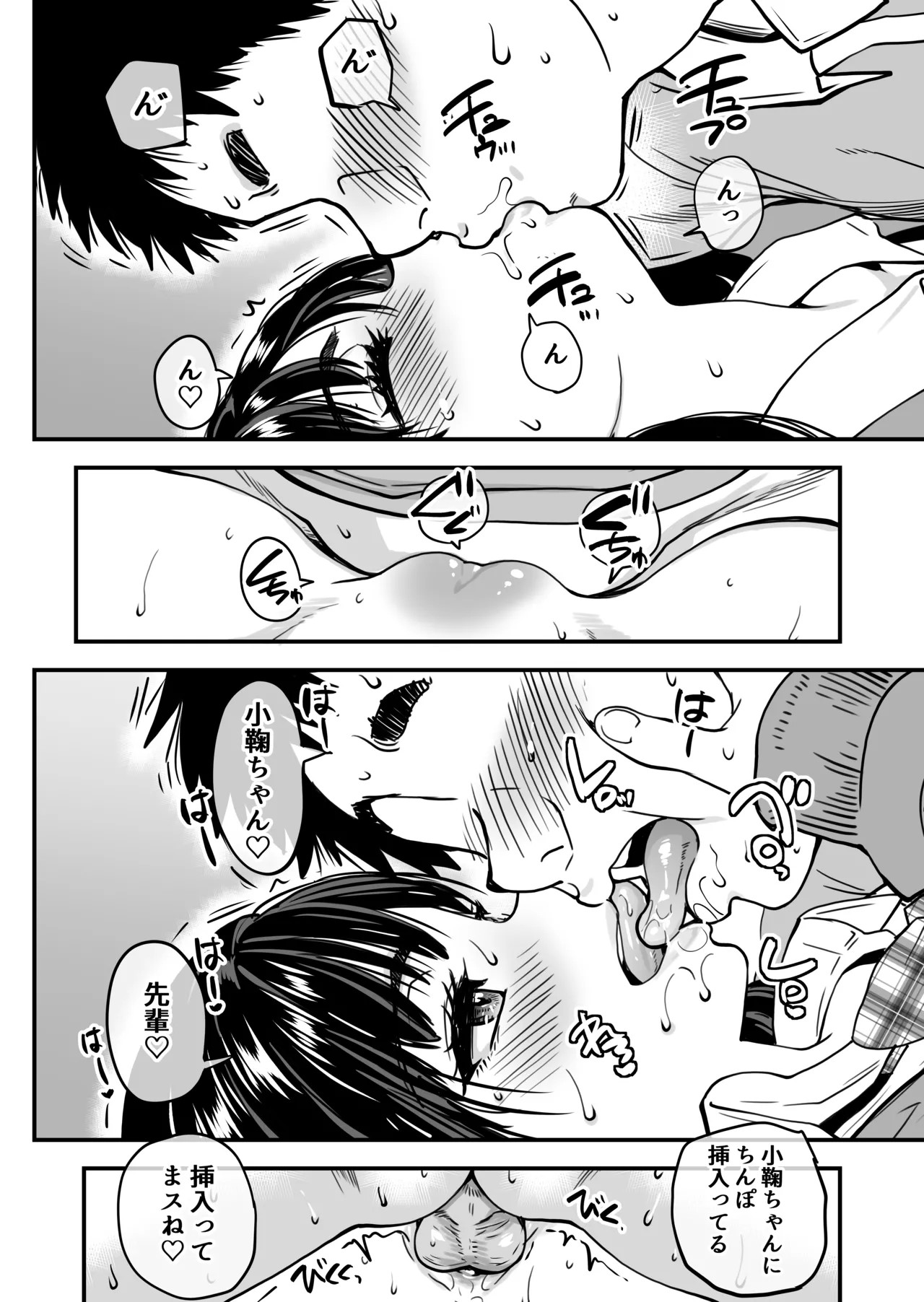 Page 120